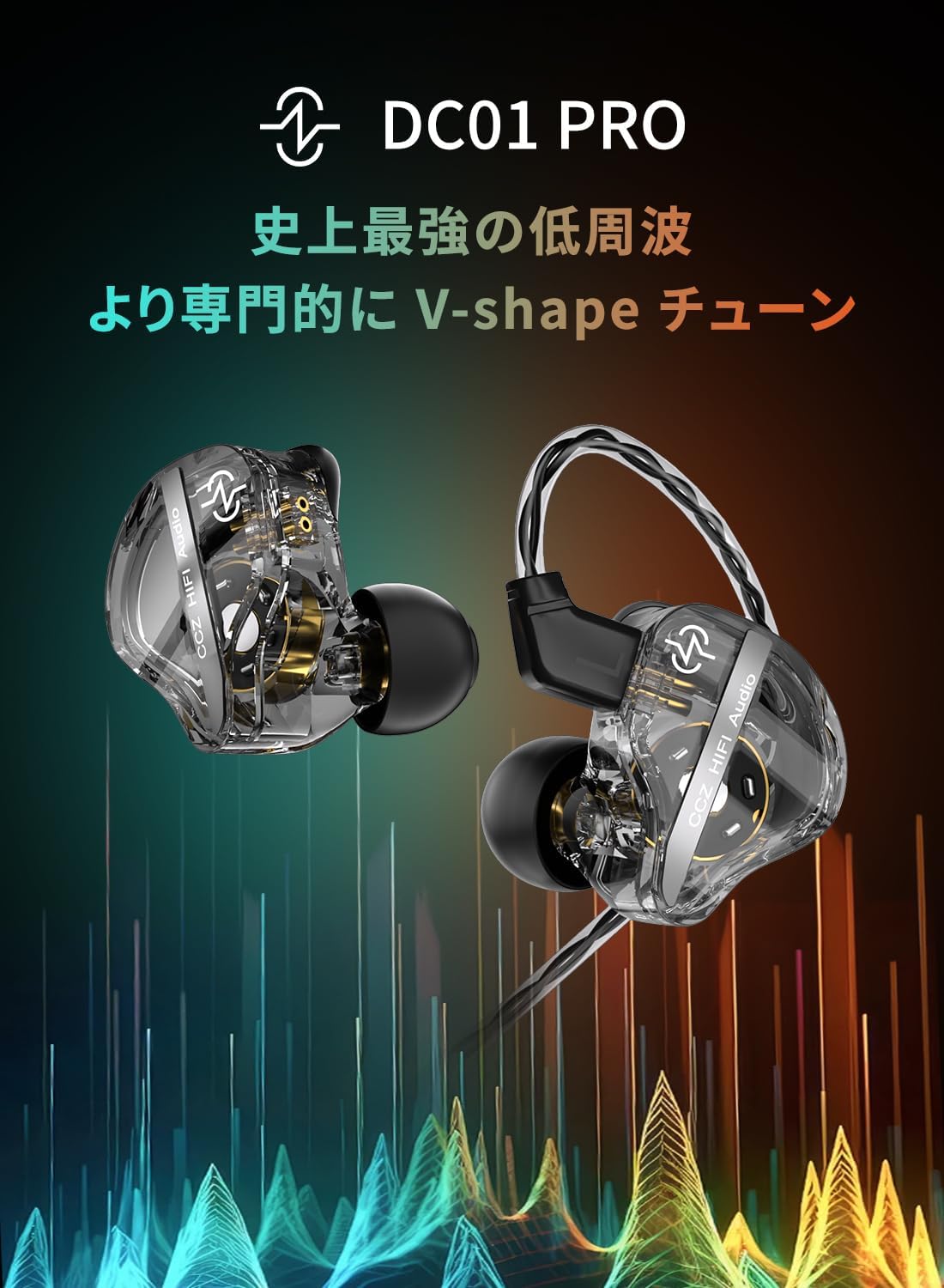 【高遮音性・HIFI音質】ゲーム用有線イヤモニイヤホン ブラック・マイク付き