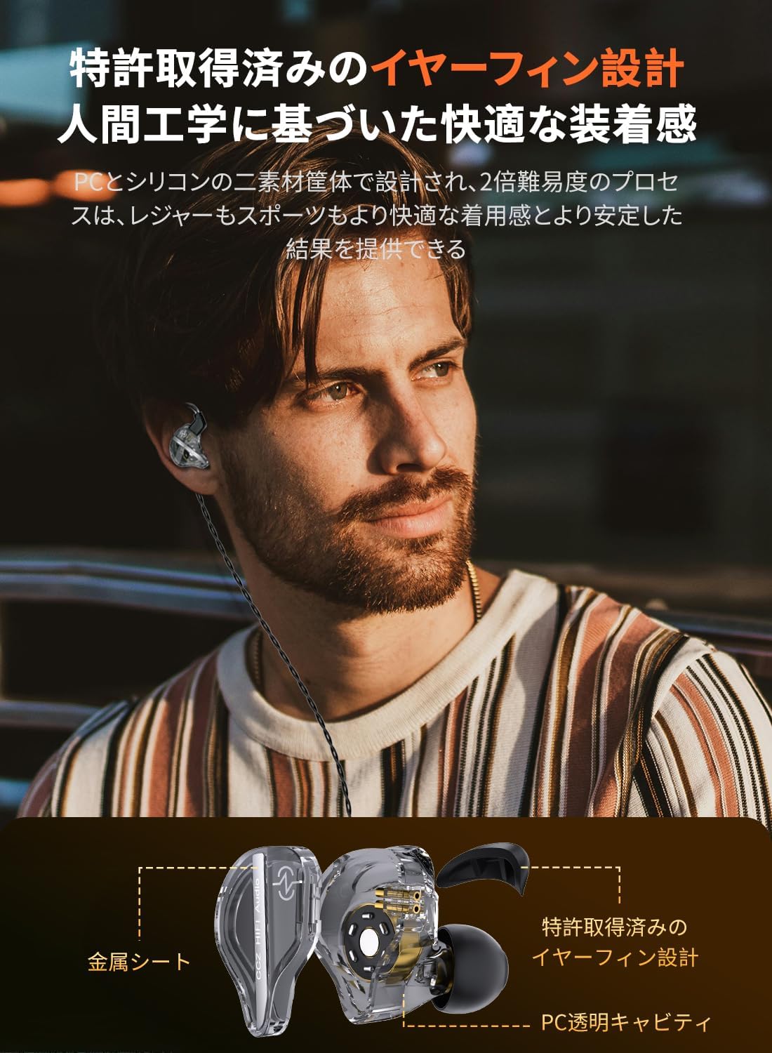 【高遮音性・HIFI音質】ゲーム用有線イヤモニイヤホン ブラック・マイク付き