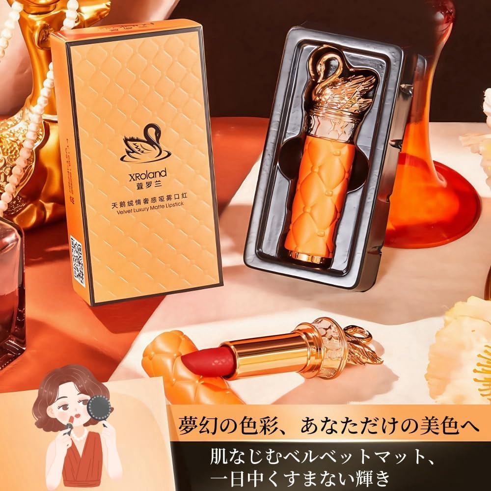 長時間持続のマット＆艶仕上げリップティント - プチプラ口紅 (トマトレッド)