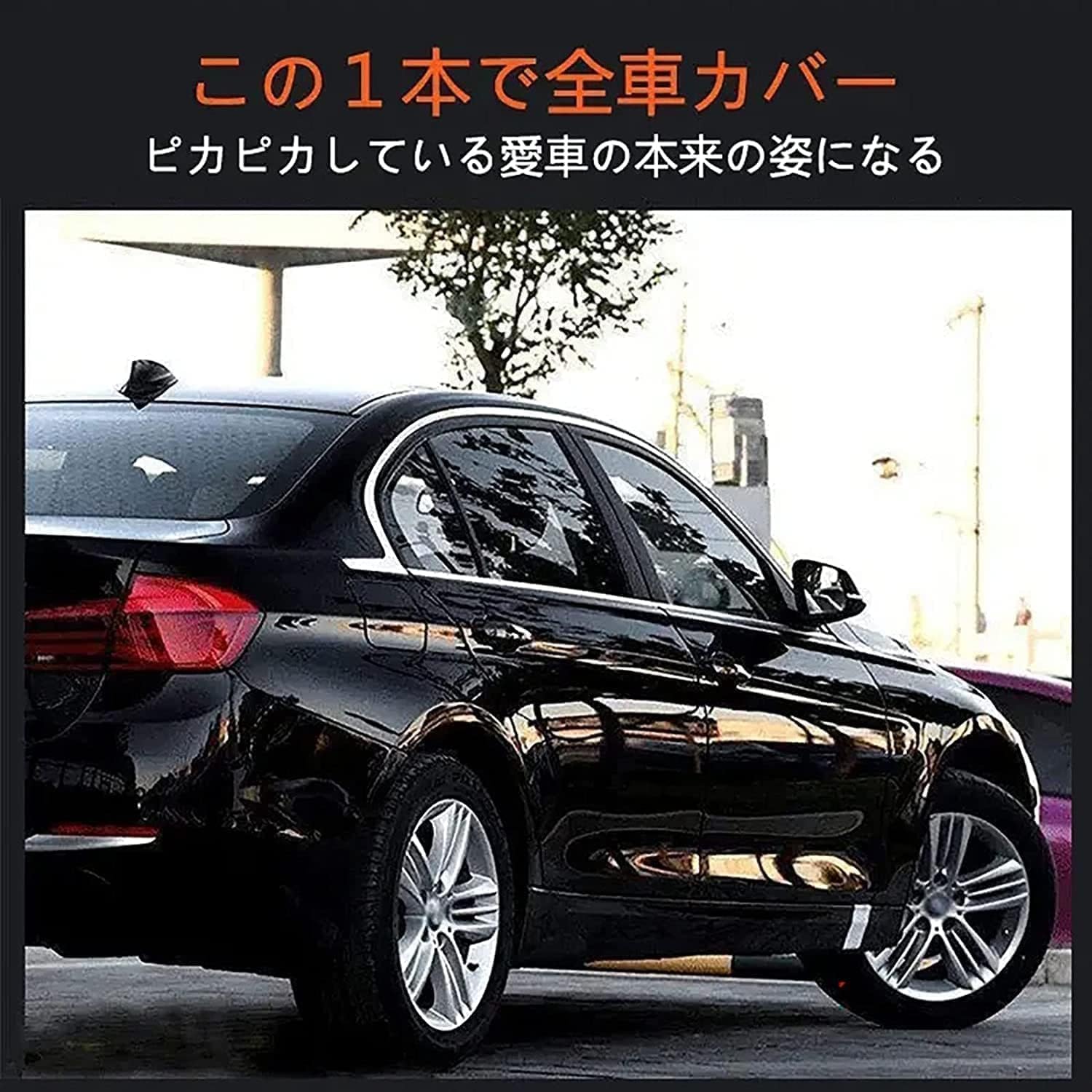 ドイツ製ナノクオーツコーティングスプレー（500ML×2本）愛車用車体保護剤