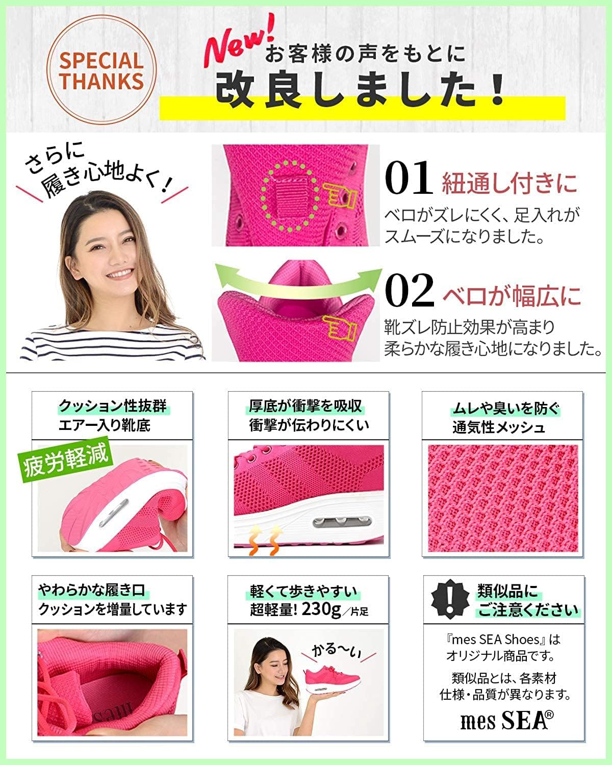 ダイエット用軽量厚底スニーカー レディース 美脚4.8cmヒール
