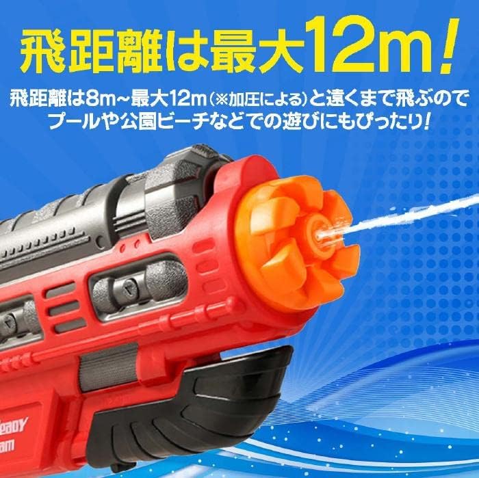 最強のアイスウォーターガン 2000mlタンク シリンジ式 プール・海水浴用 12M飛距離