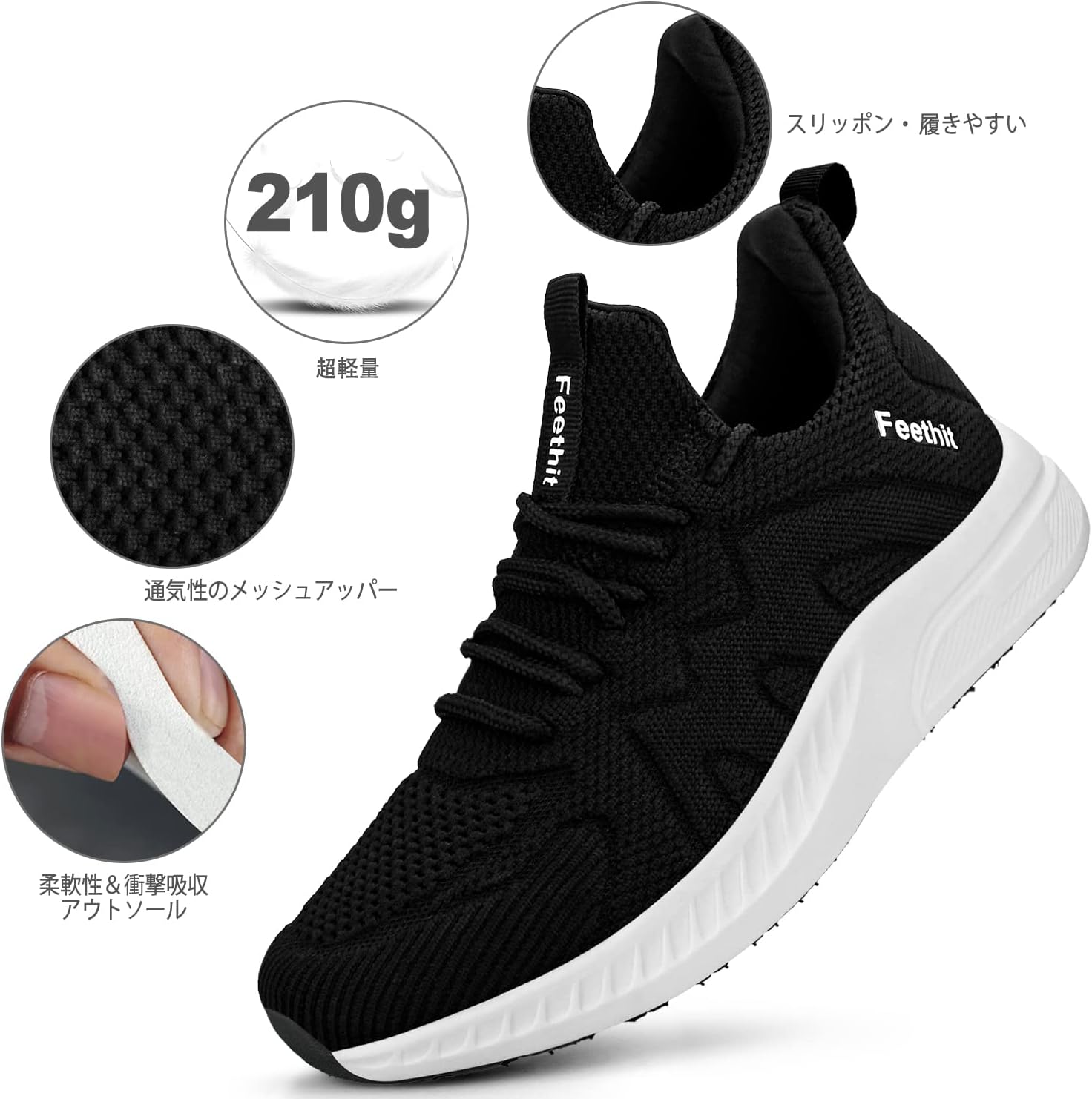 軽量通気性レディーススニーカー | スリッポンスポーツシューズ