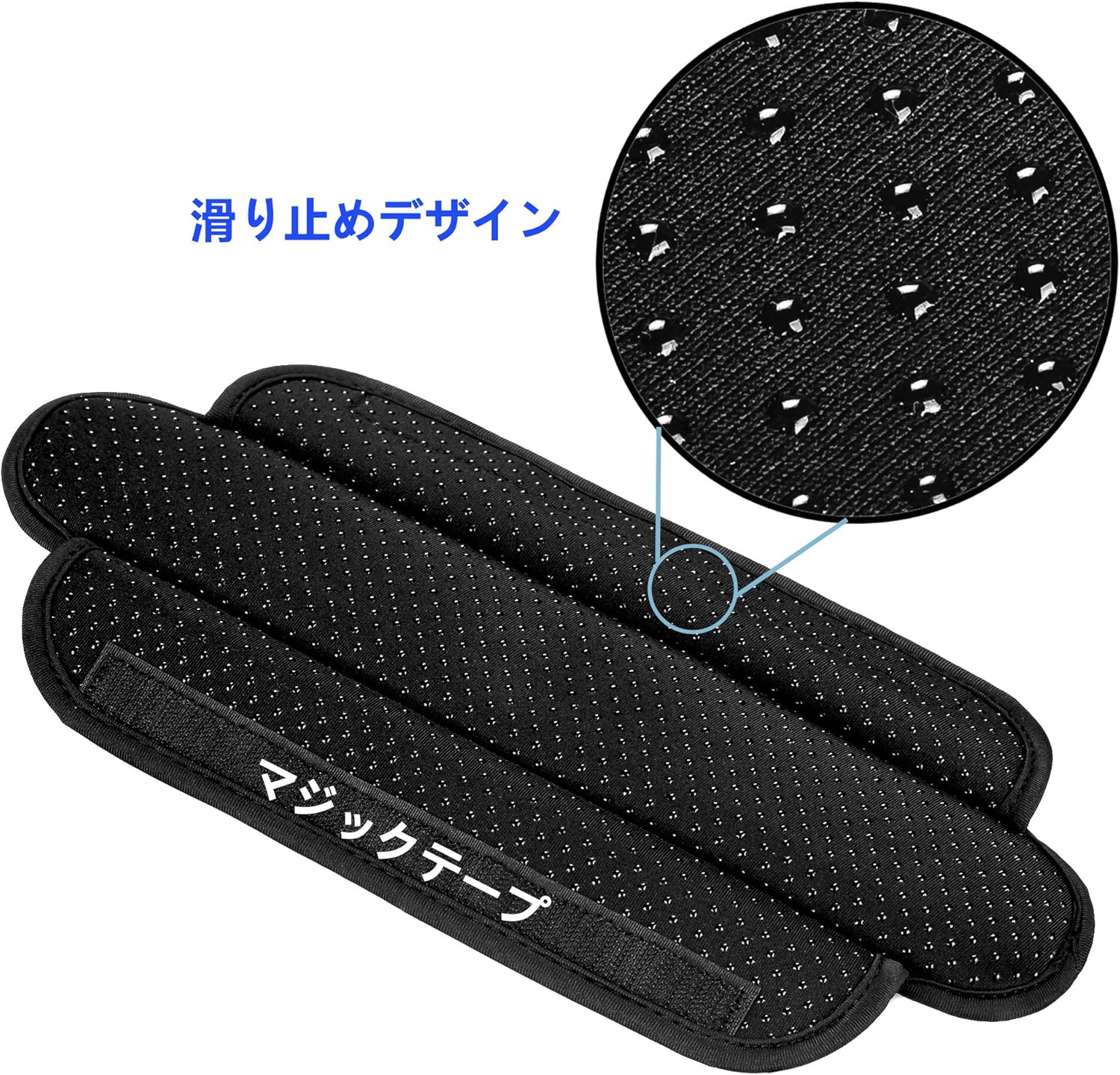 ショルダーパッド ベルクロ式 PCバッグやカメラバッグに最適 (ブラック)