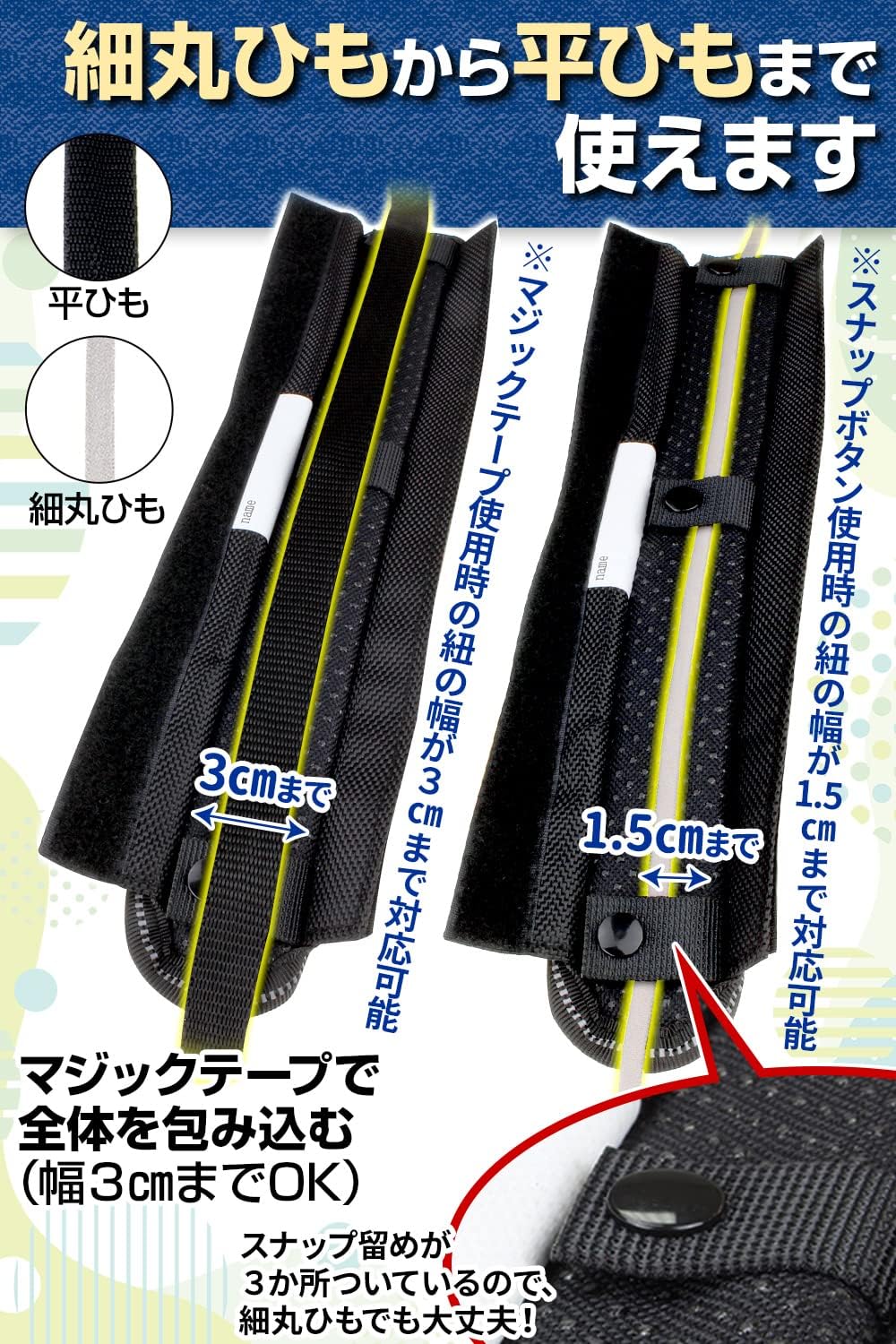 肩パッド ショルダーパッド 2本セット メッシュナップサック用 クッション付き
