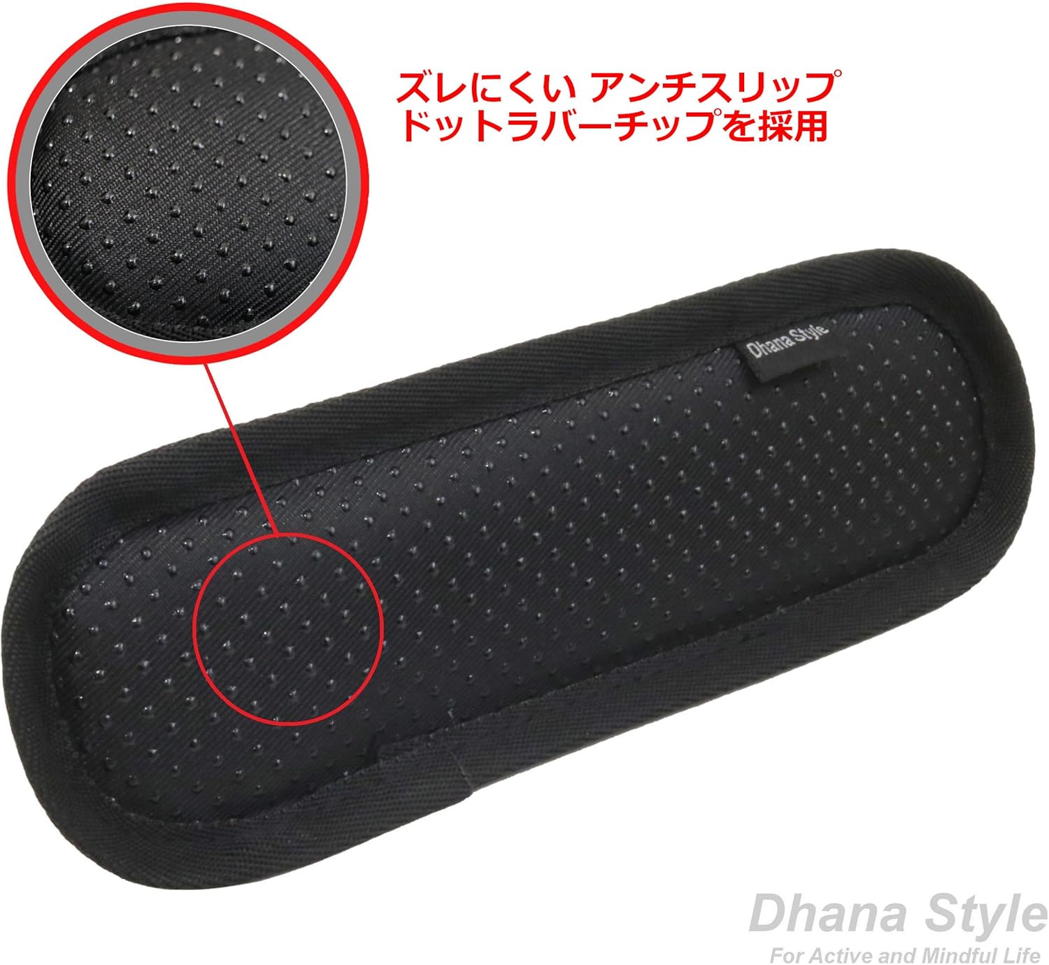 ショルダーベルト用ベルクロ肩パッド（交換用・簡単装着・ブラック）