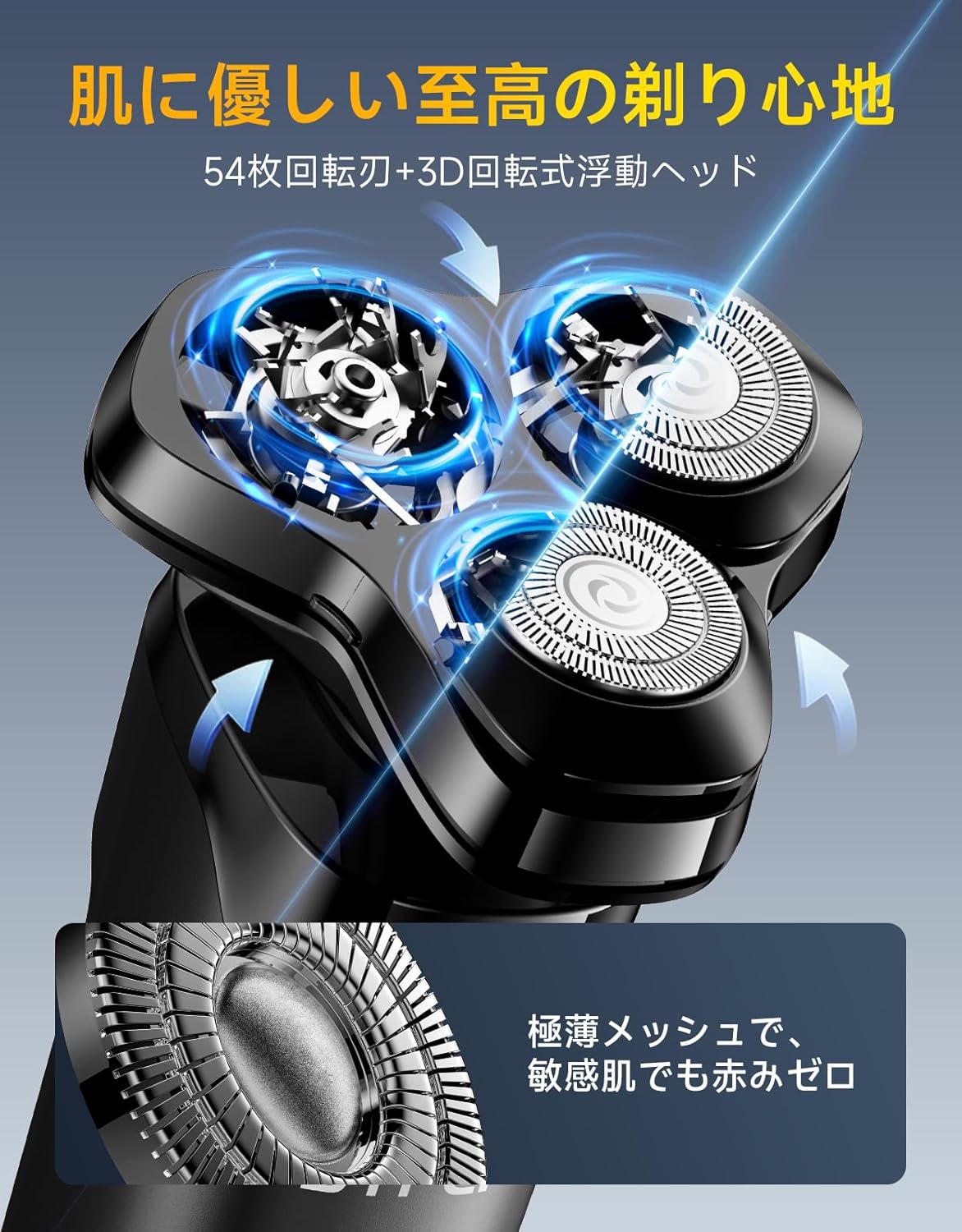 360°深剃り電動シェーバー メンズ USB充電式 男性用 父の日・誕生日プレゼント