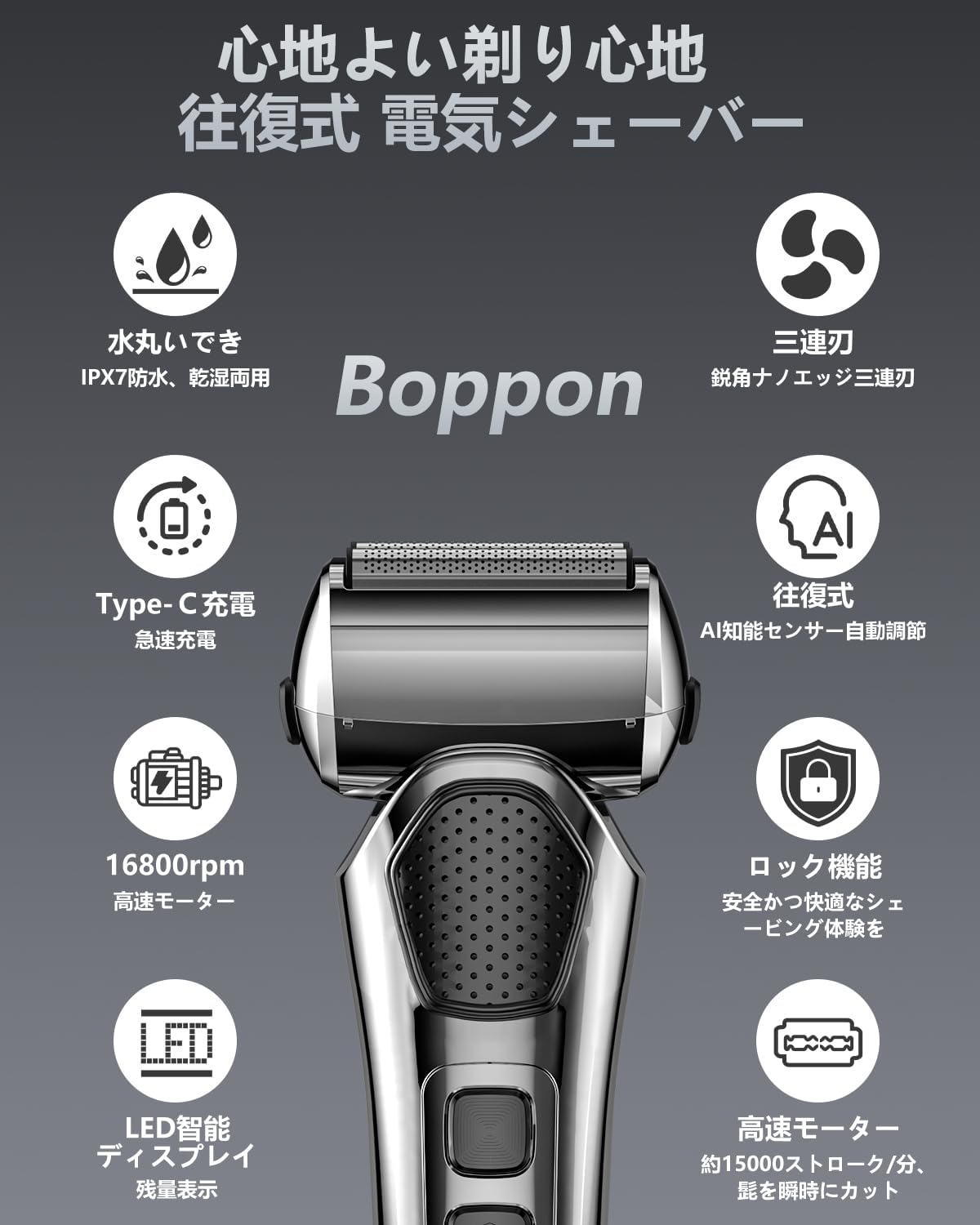 父の日向け メンズ電動シェーバー Type-C充電式 IPX7防水 低騒音 ひげそりトリマー