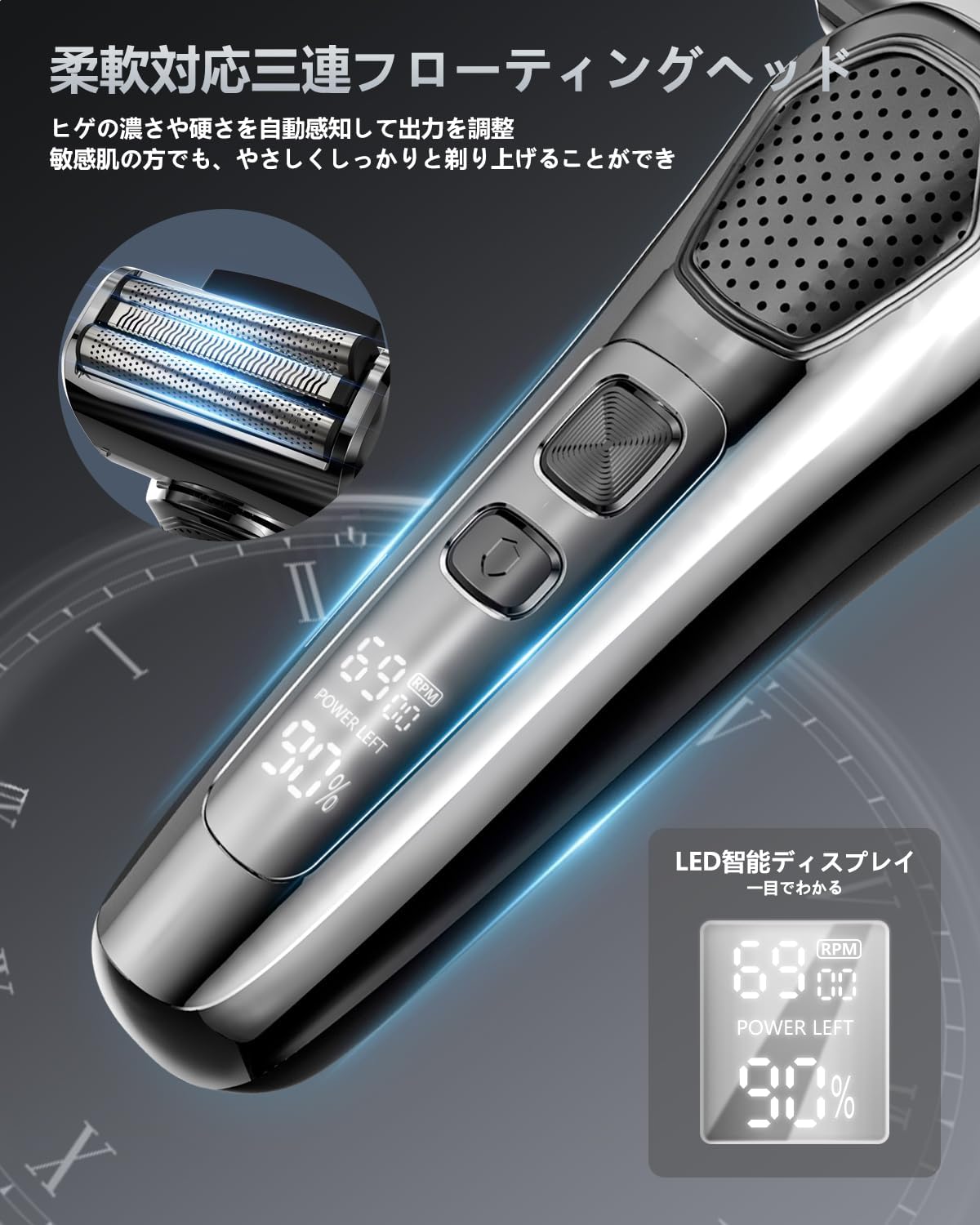 父の日向け メンズ電動シェーバー Type-C充電式 IPX7防水 低騒音 ひげそりトリマー