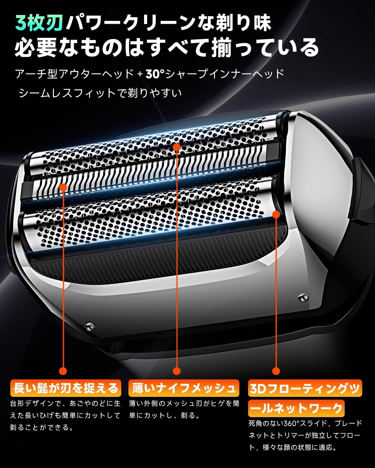 父の日ギフト 高性能往復式電動シェーバー メンズ Type-C充電 IPX7防水 低騒音 LEDディスプレイ付き
