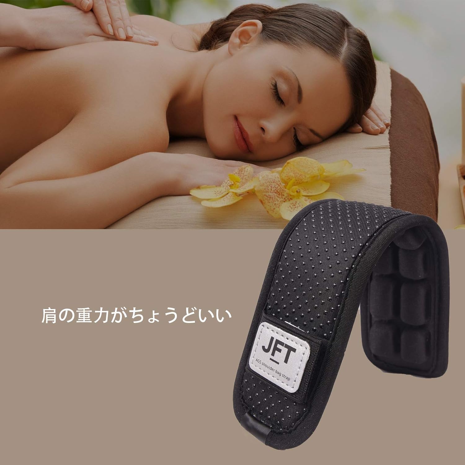 反重力ショルダーパッド Sサイズ（両側2本入り） 肩パッド・ランドセル・ビジネスバッグ適用