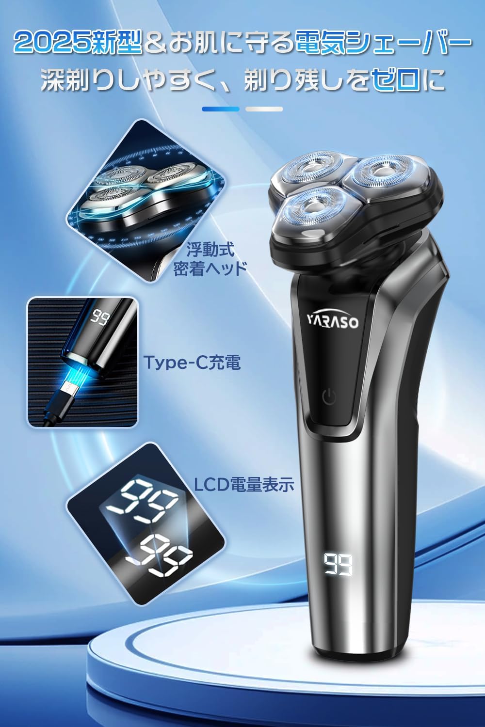 電動シェーバー メンズ 360°回転式・IPX7防水・低騒音タイプ 旅行用・軽量・充電式