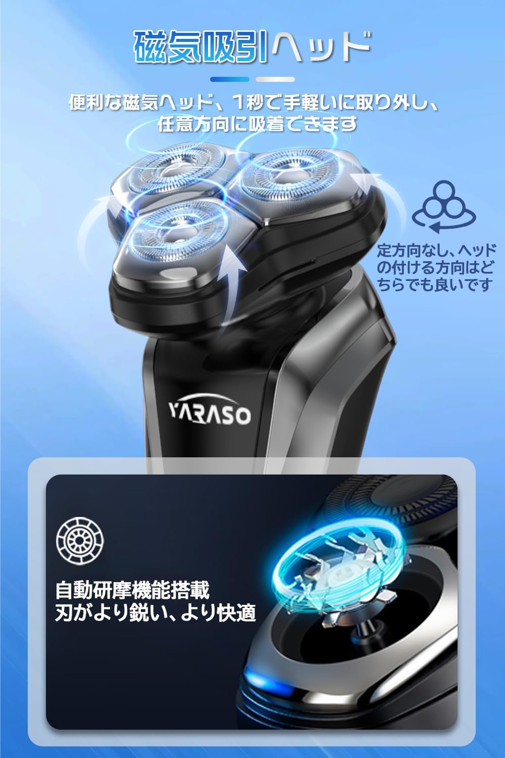 電動シェーバー メンズ 360°回転式・IPX7防水・低騒音タイプ 旅行用・軽量・充電式