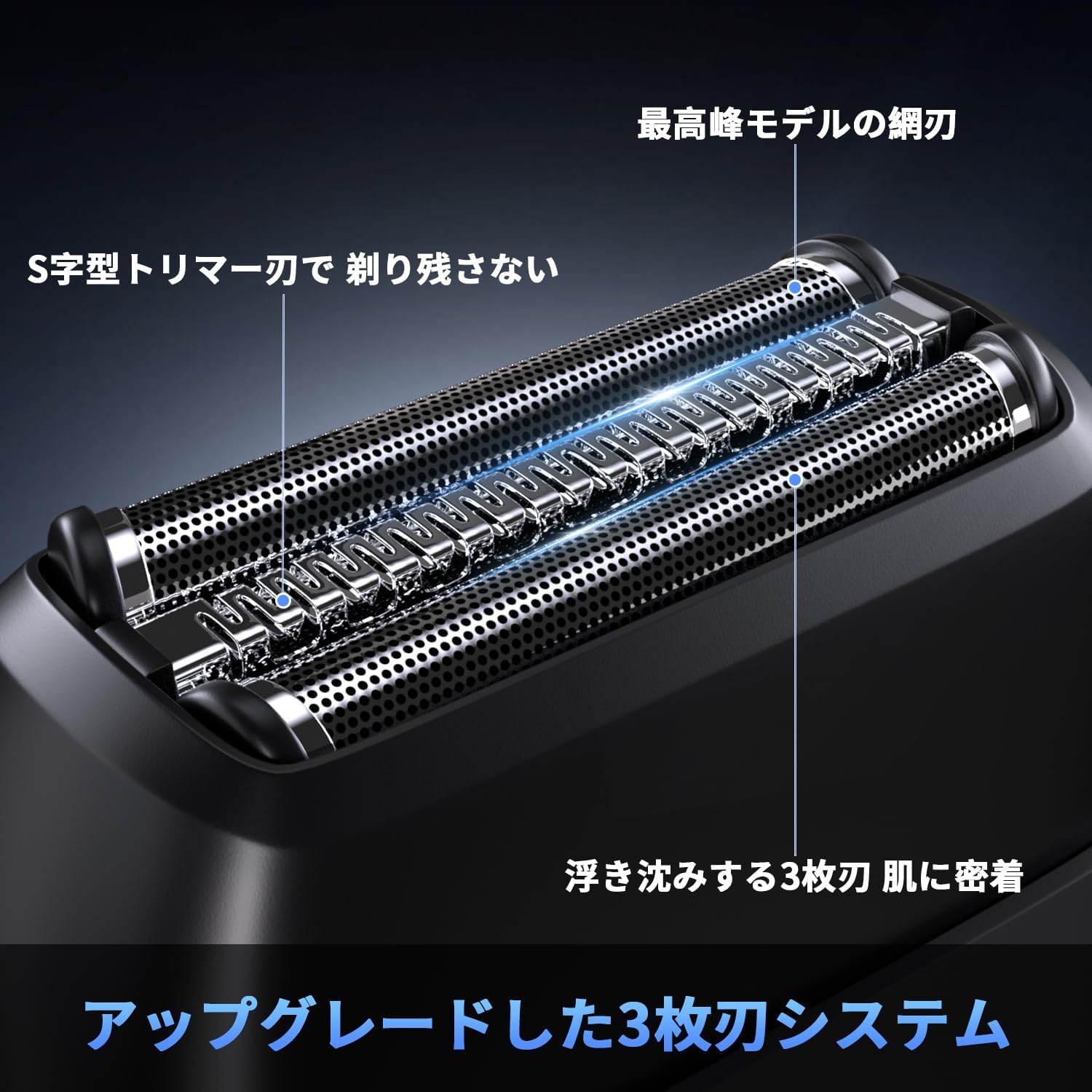 メンズ電気シェーバー 乾湿両用 IPX7防水 深剃り 低騒音 軽量 ロック機能