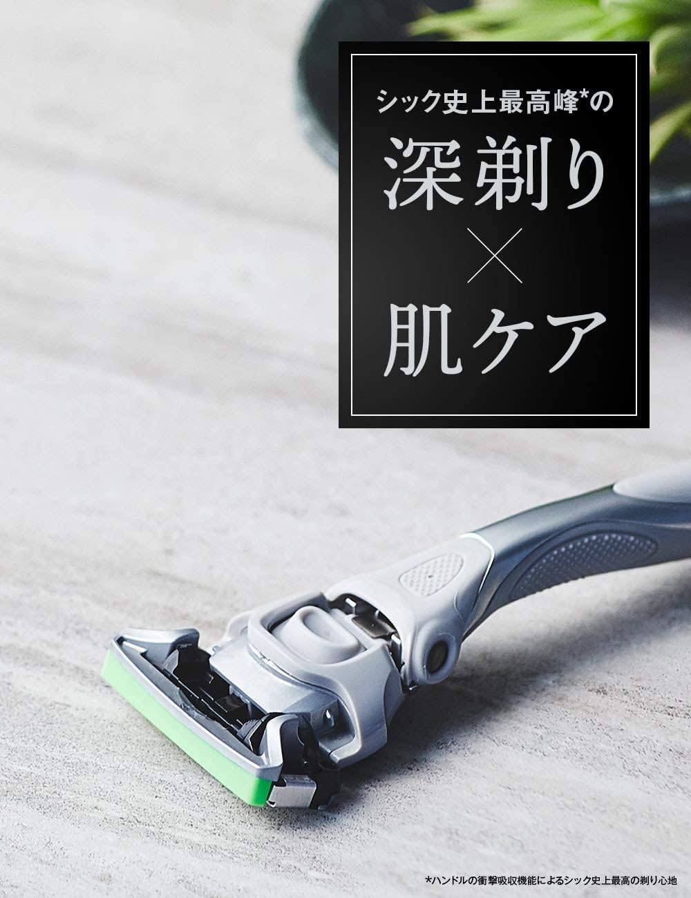 敏感肌用シック極KIWAMIカミソリコンボパック（ホルダー+替刃4コ）