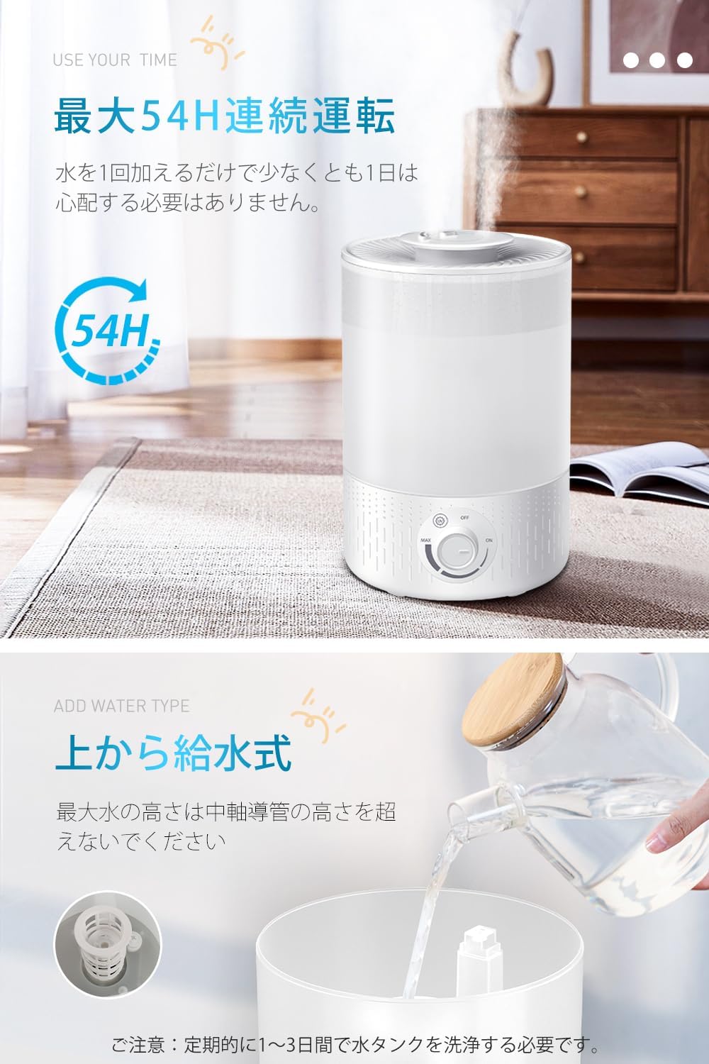 【加湿器 大容量3.5L 卓上アロマ対応 静音 超音波式 おしゃれ】