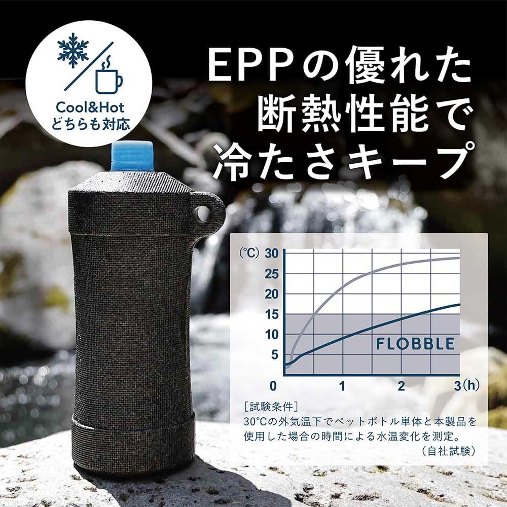 ペットボトル保冷保温クーラー オフブラック 350ml～600ml用