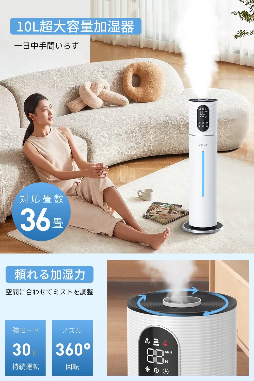 大容量10L超音波加湿器 - アロマ対応・UVライト除菌・リモコン付・静音 (ホワイト)