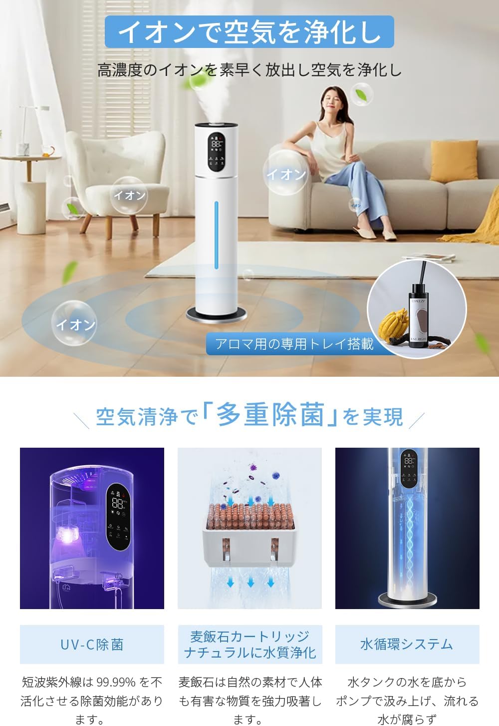 大容量10L超音波加湿器 - アロマ対応・UVライト除菌・リモコン付・静音 (ホワイト)