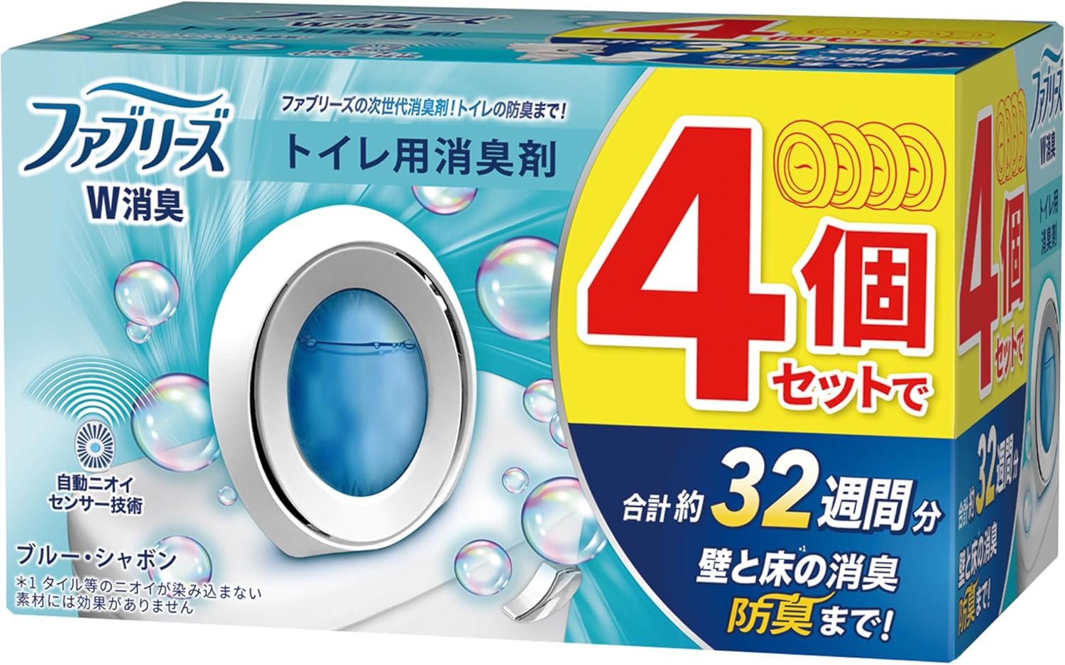 トイレ用消臭芳香剤 ファブリーズ W消臭 ブルー・シャボン 6.3mL×4個