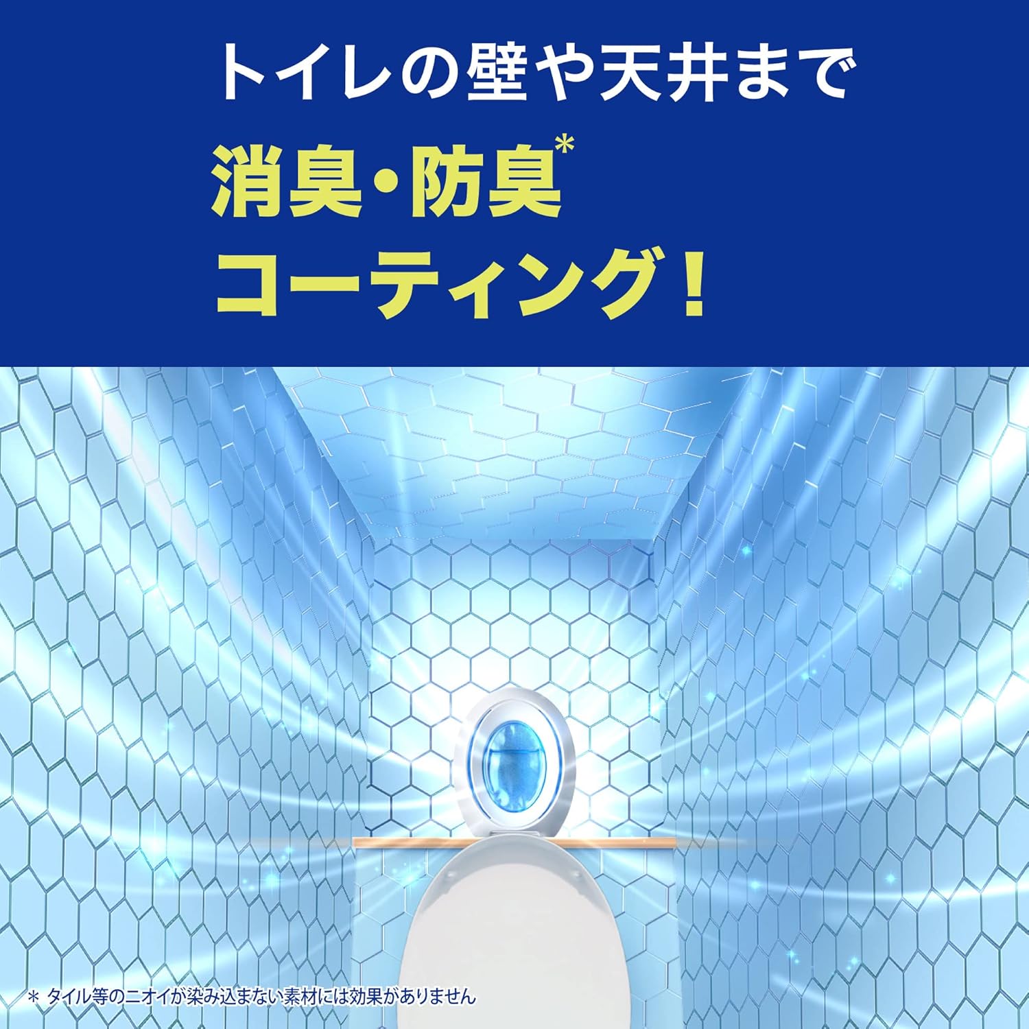 トイレ用消臭芳香剤 ファブリーズ W消臭 ブルー・シャボン 6.3mL×4個