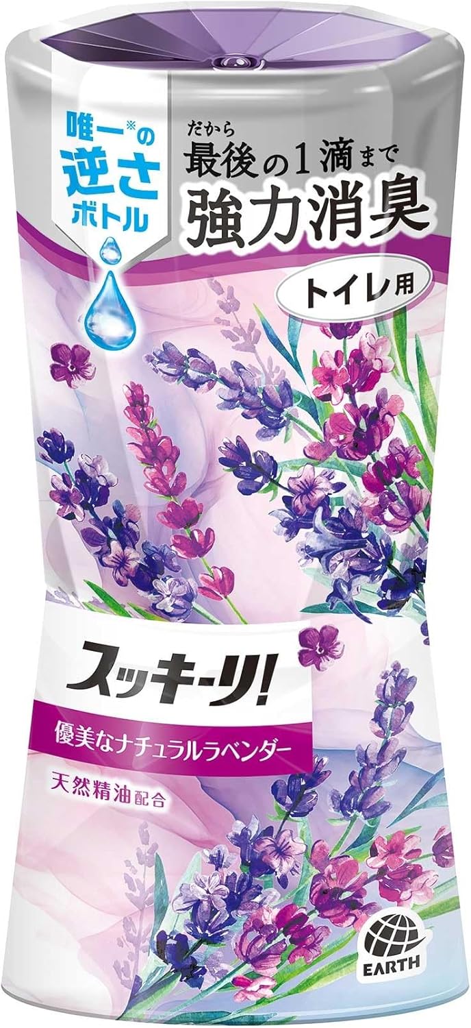 ナチュラルラベンダー トイレ用消臭芳香剤