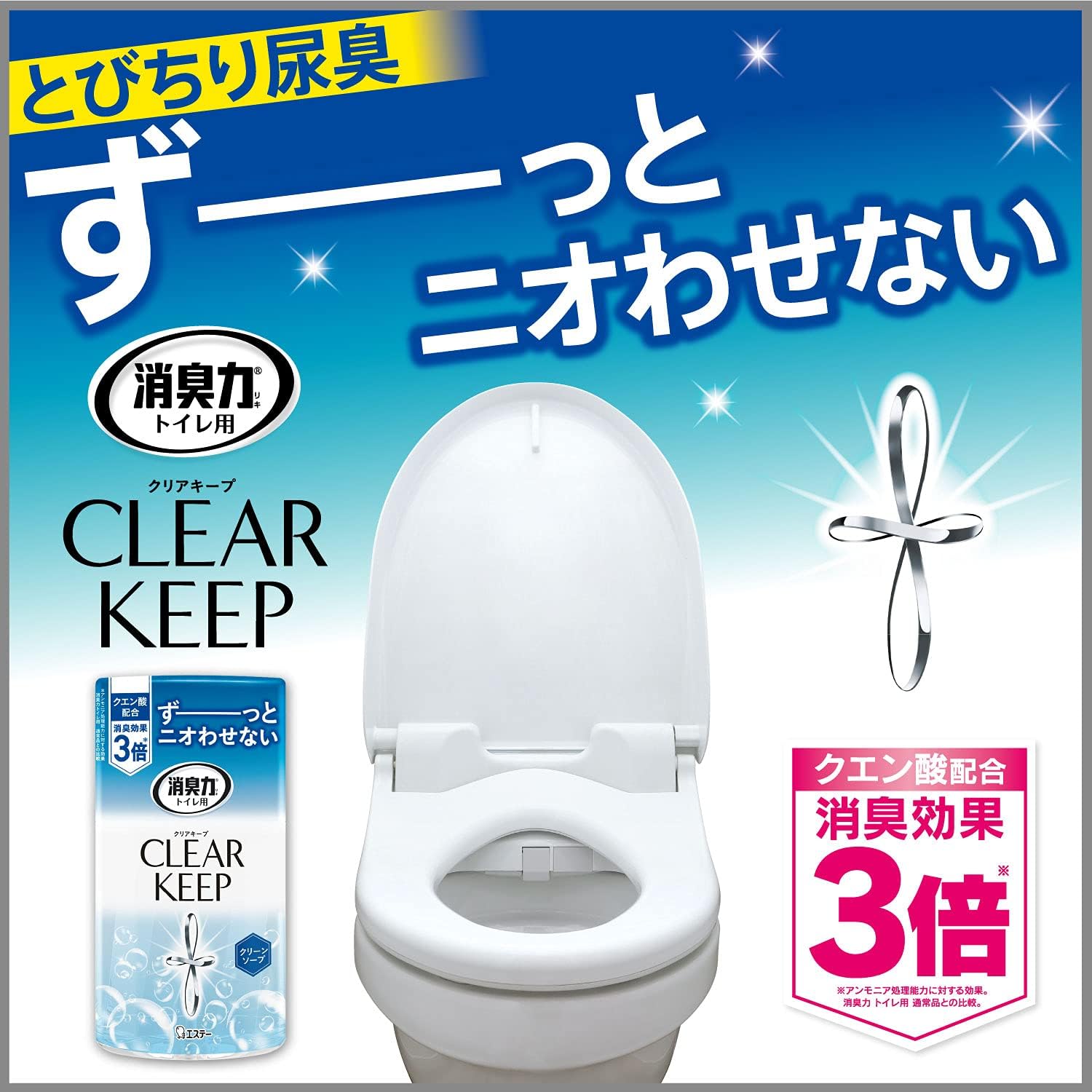 無香料トイレ用置き型消臭剤 400mL×3個 クエン酸配合 [Amazon.co.jp限定]