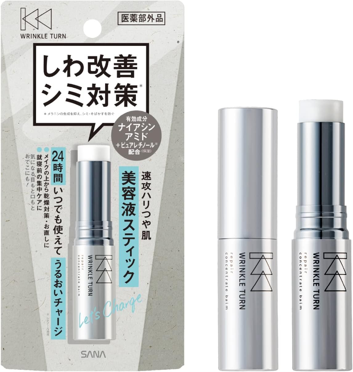 薬用リンクルターン ナイアシンアミド リペアバーム 5.5g