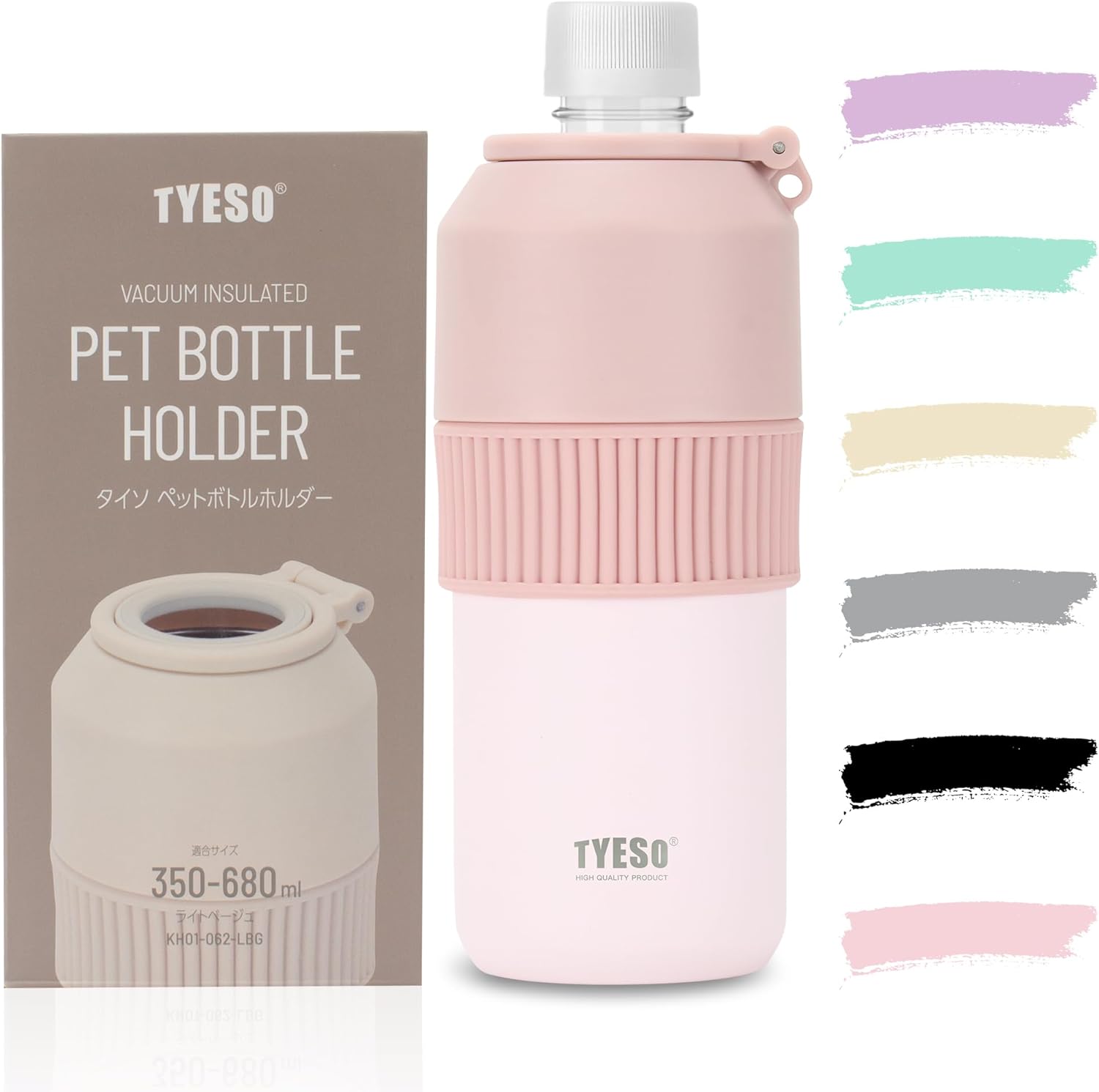 真空断熱ペットボトルホルダー 折りたたみ式 350ml～680ml兼用 旅行・オフィス用 6色