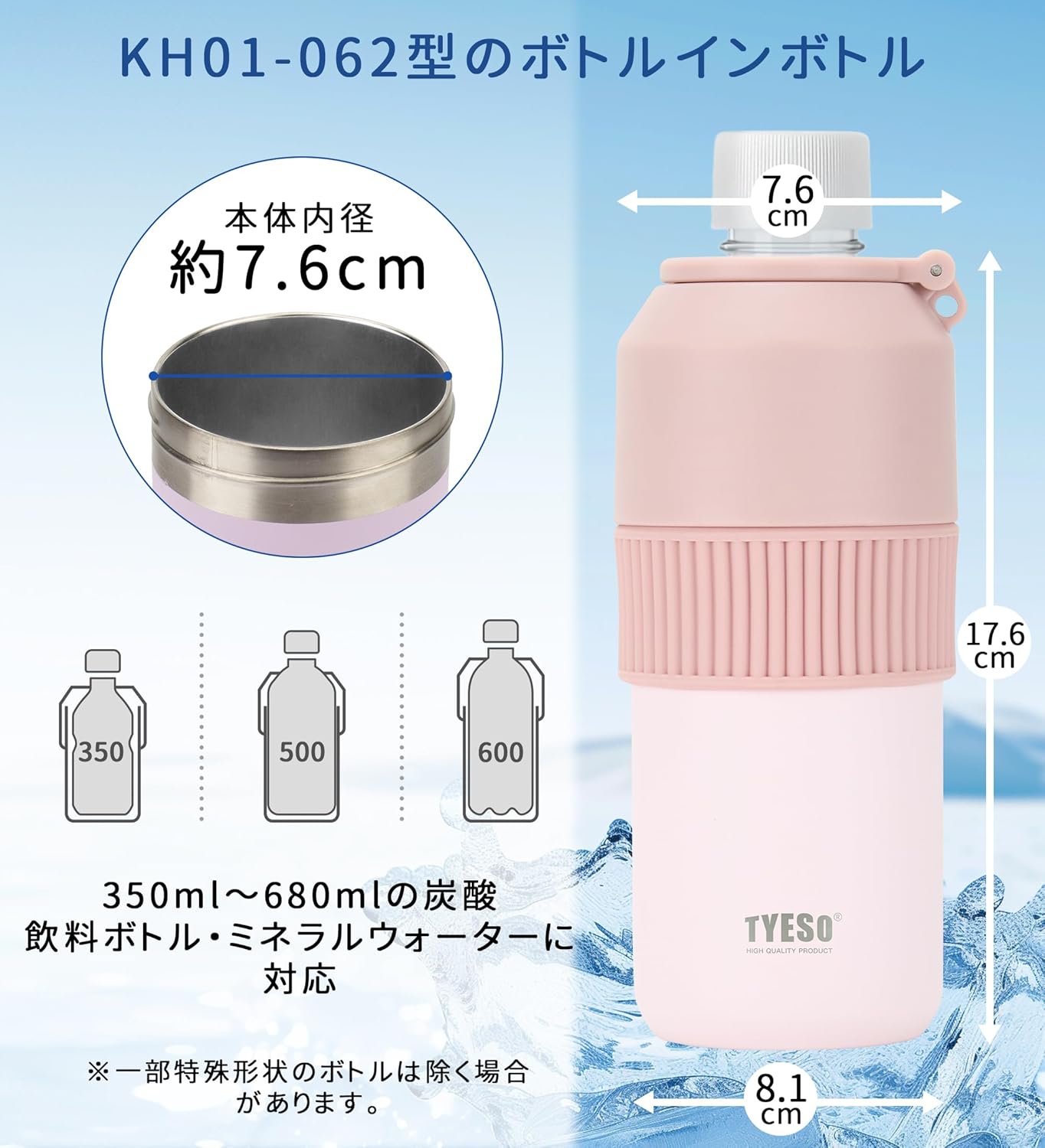 真空断熱ペットボトルホルダー 折りたたみ式 350ml～680ml兼用 旅行・オフィス用 6色