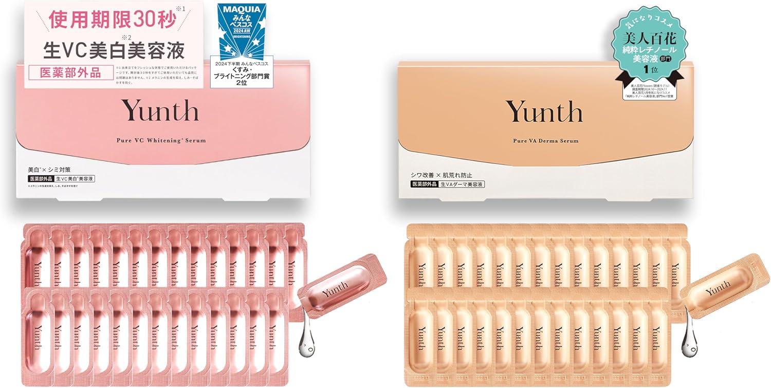 Yunth 導入美容液 & 生VAダーマ レチノール美容液セット（28日分）｜スキンケア ギフト