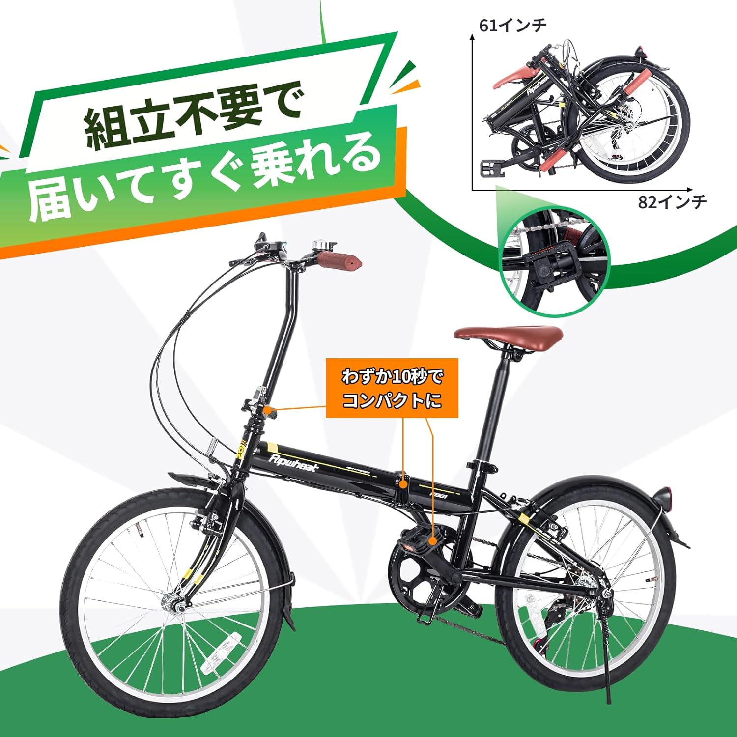 Ripwheat 軽量20インチ折りたたみ自転車 シマノ7段変速 バルブ付き 通勤・通学・旅行用