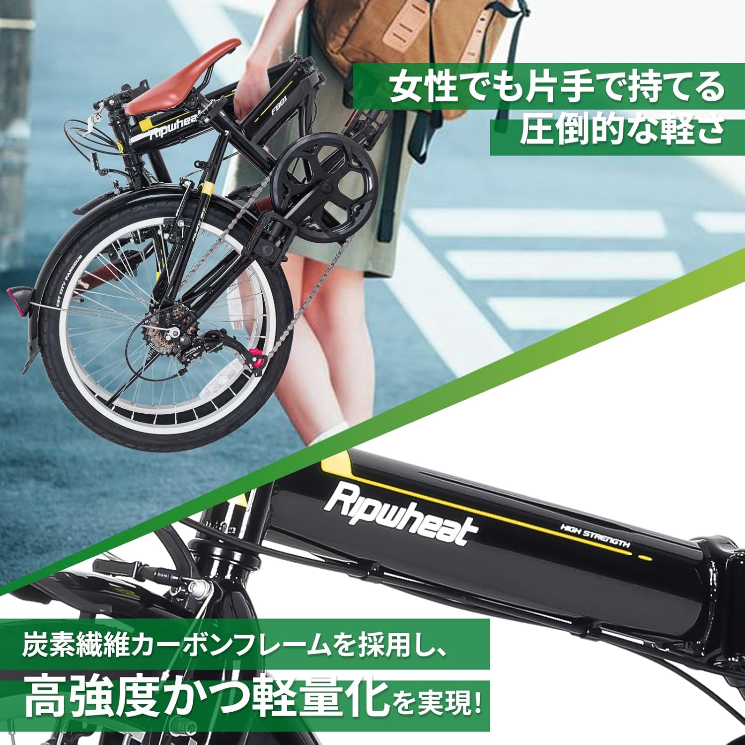 Ripwheat 軽量20インチ折りたたみ自転車 シマノ7段変速 バルブ付き 通勤・通学・旅行用