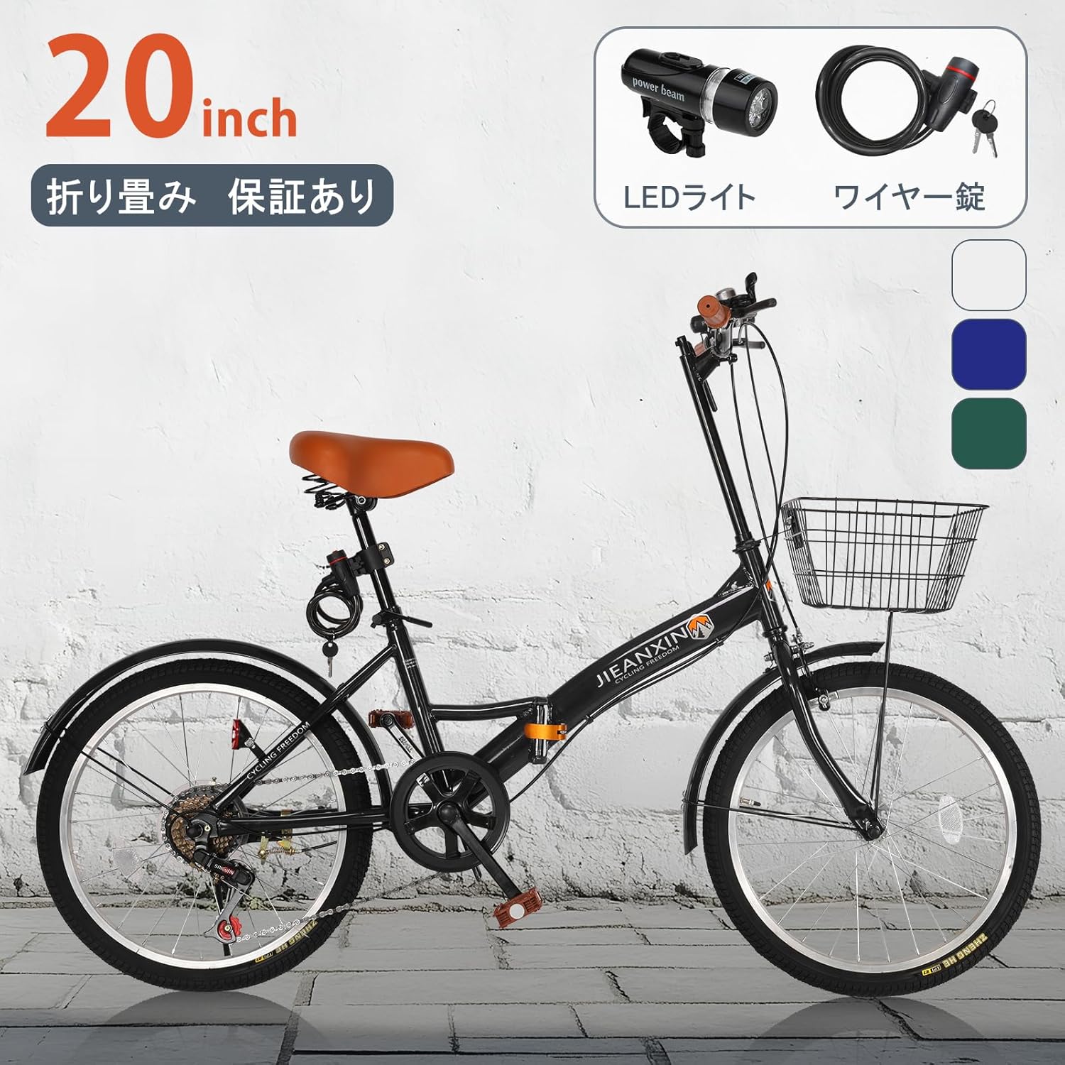 20インチ折りたたみ自転車 高炭素鋼フレーム 7段変速 通勤・通学向け