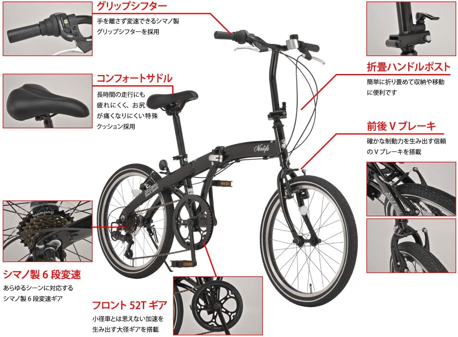 20インチ折りたたみ自転車 シマノ6段変速 Vブレーキ [ブラック/ホワイト]