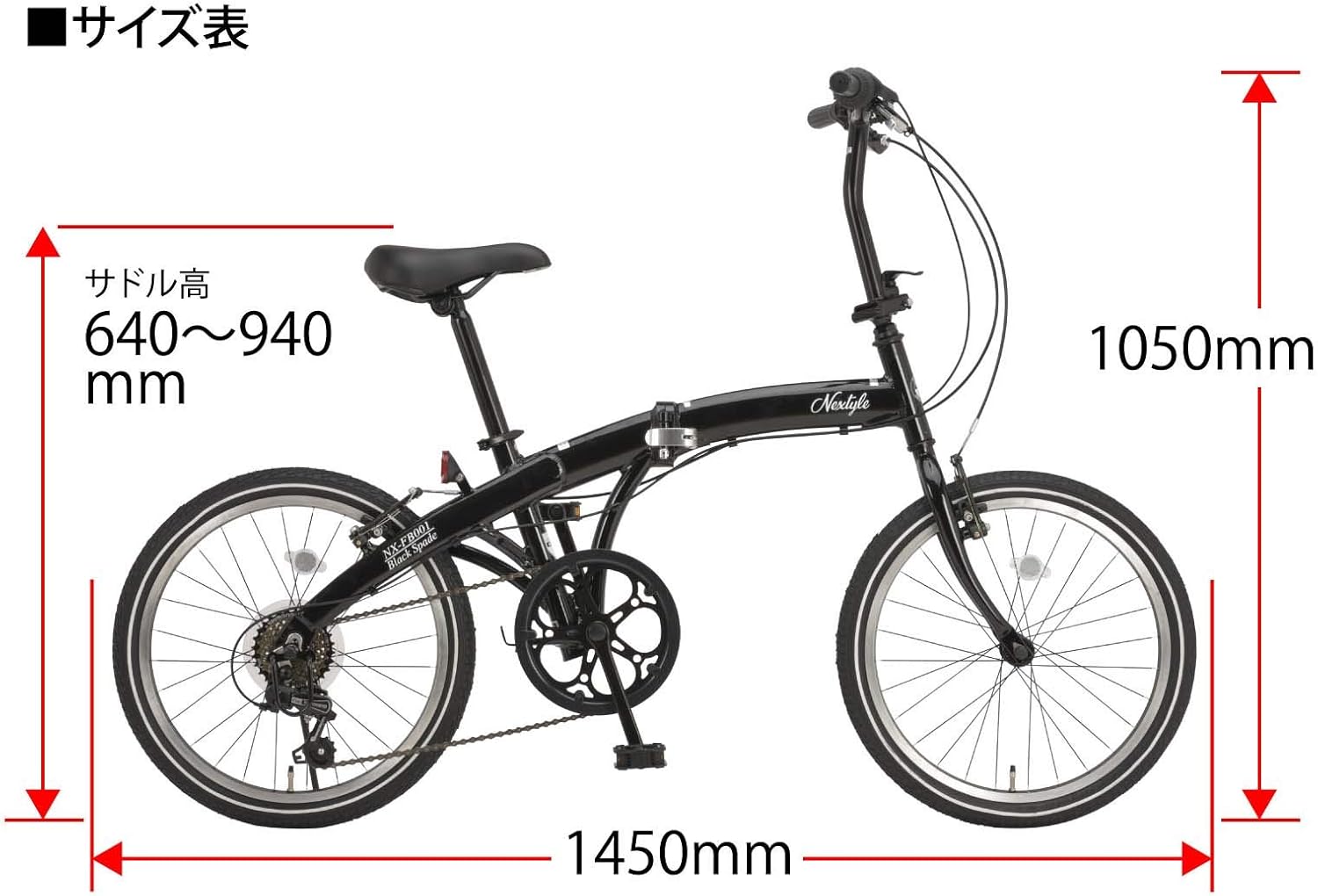 20インチ折りたたみ自転車 シマノ6段変速 Vブレーキ [ブラック/ホワイト]