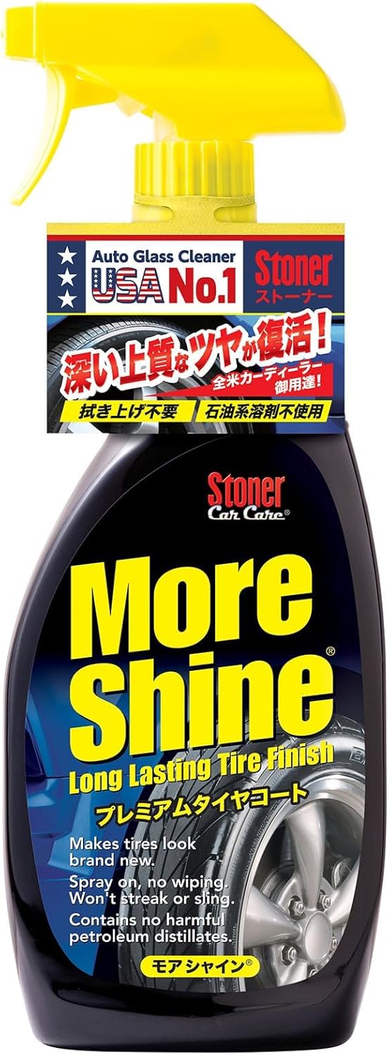 プレミアムタイヤコート 651ml - KURE モアシャイン