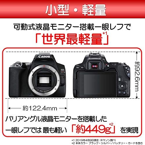 Canon EOS Kiss X10 ダブルズームキット ブラック デジタル一眼レフカメラ