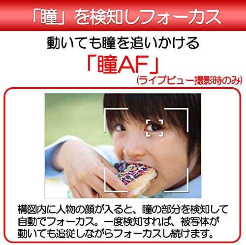 Canon EOS Kiss X10 ダブルズームキット ブラック デジタル一眼レフカメラ