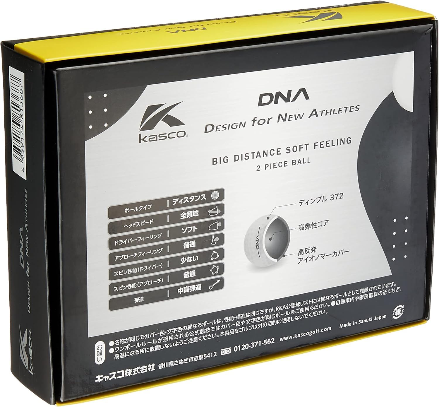 Kasco ゴルフボール DNA 2ピースボール