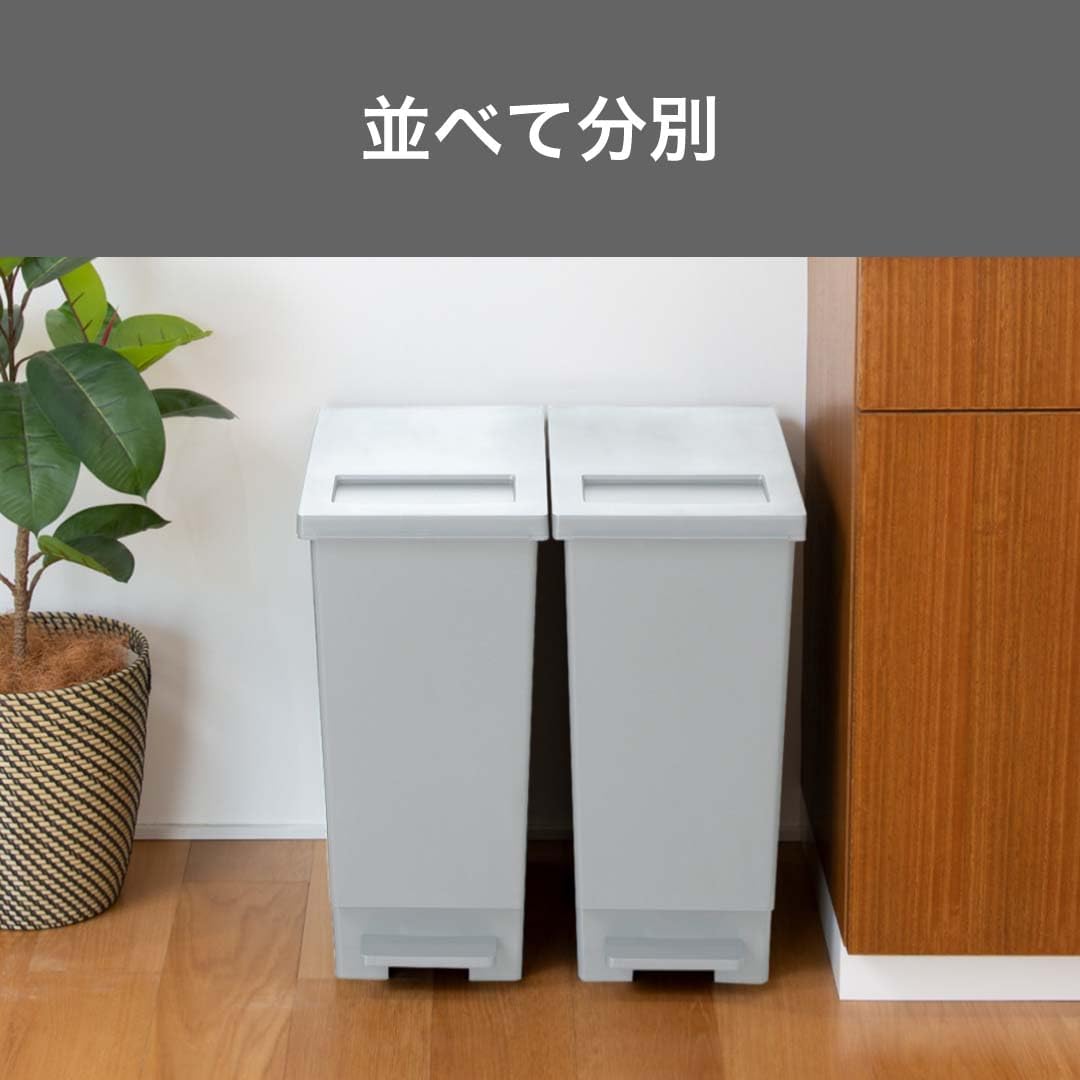プッシュ式ペダルゴミ箱 45L チャコールブラック ふた付き 日本製