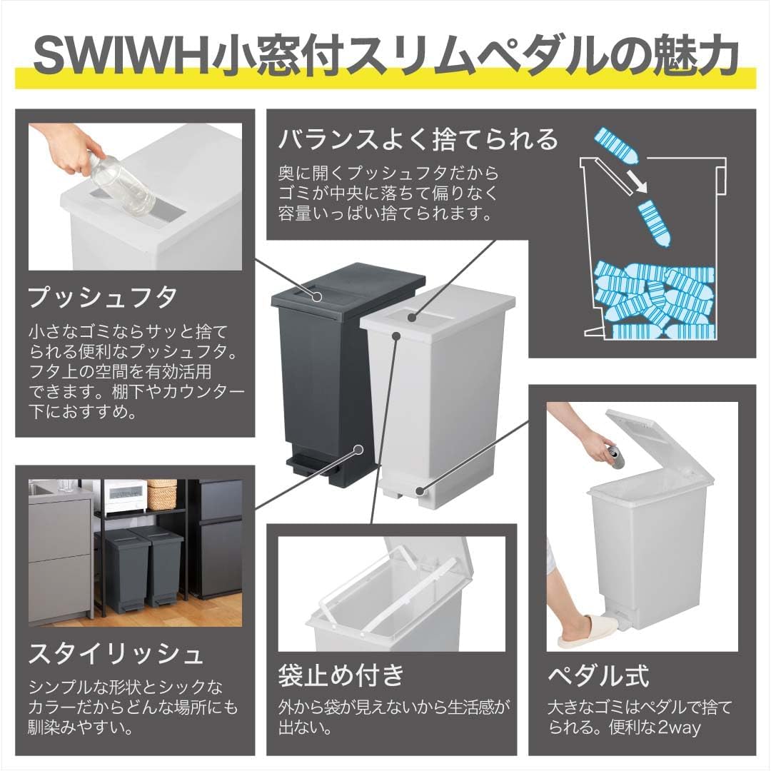 プッシュ式ペダルゴミ箱 45L チャコールブラック ふた付き 日本製