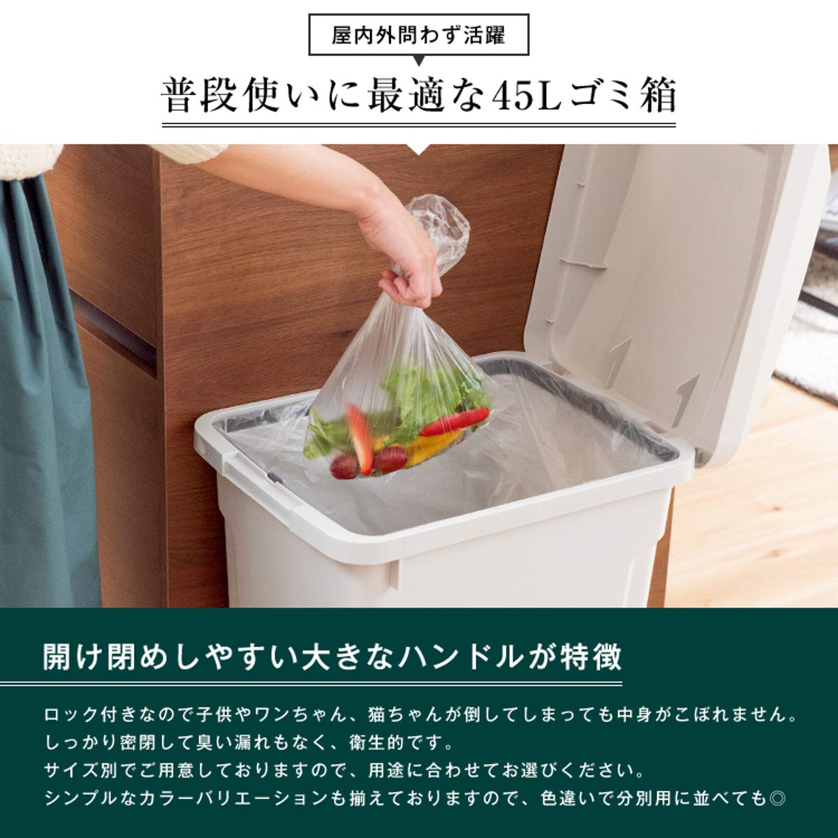 屋外用フタ付きゴミ箱 45L SPハンドル付き ブラウン A6726