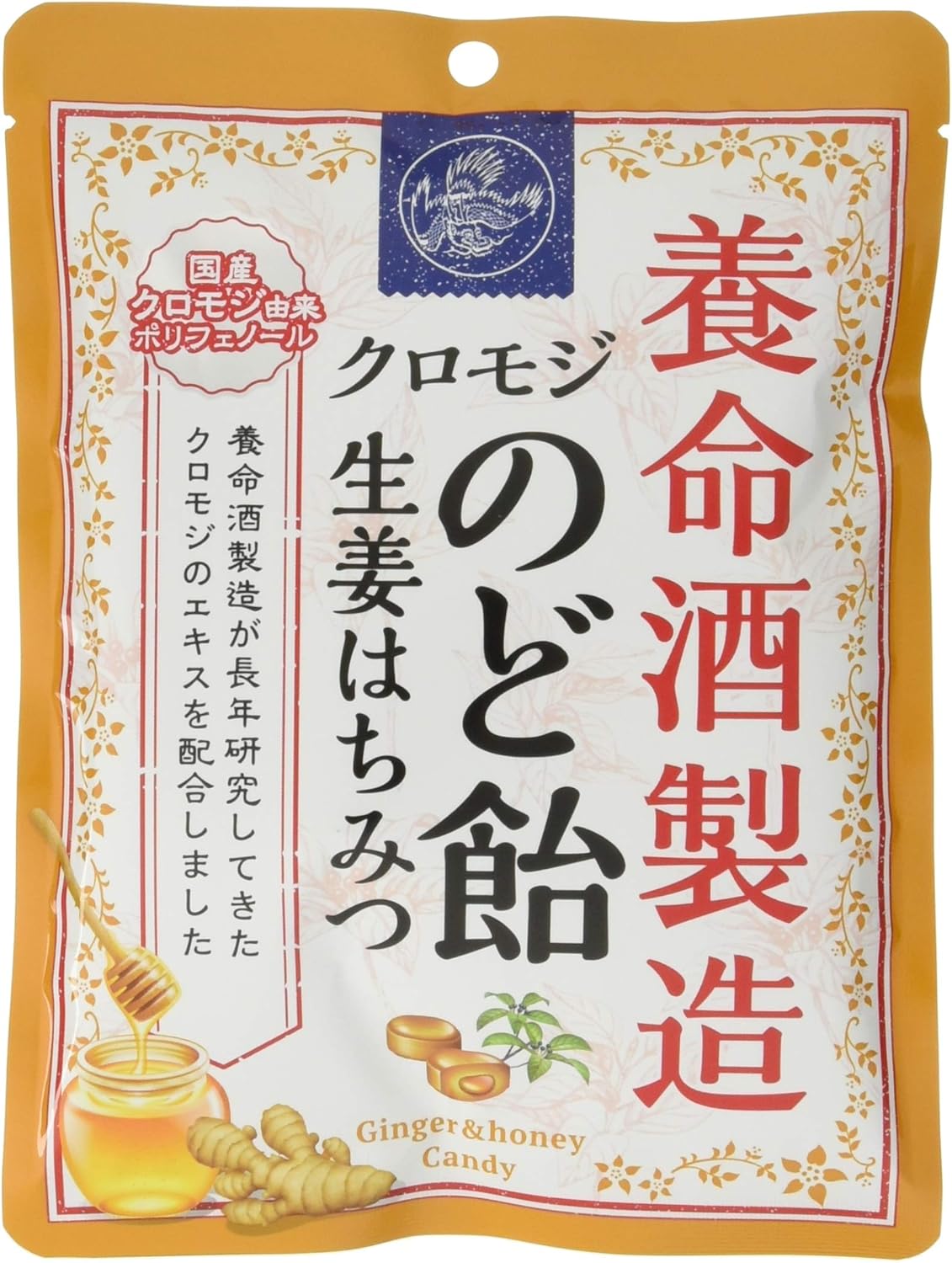 養命酒製造 クロモジ生姜はちみつのど飴 64g ×6袋