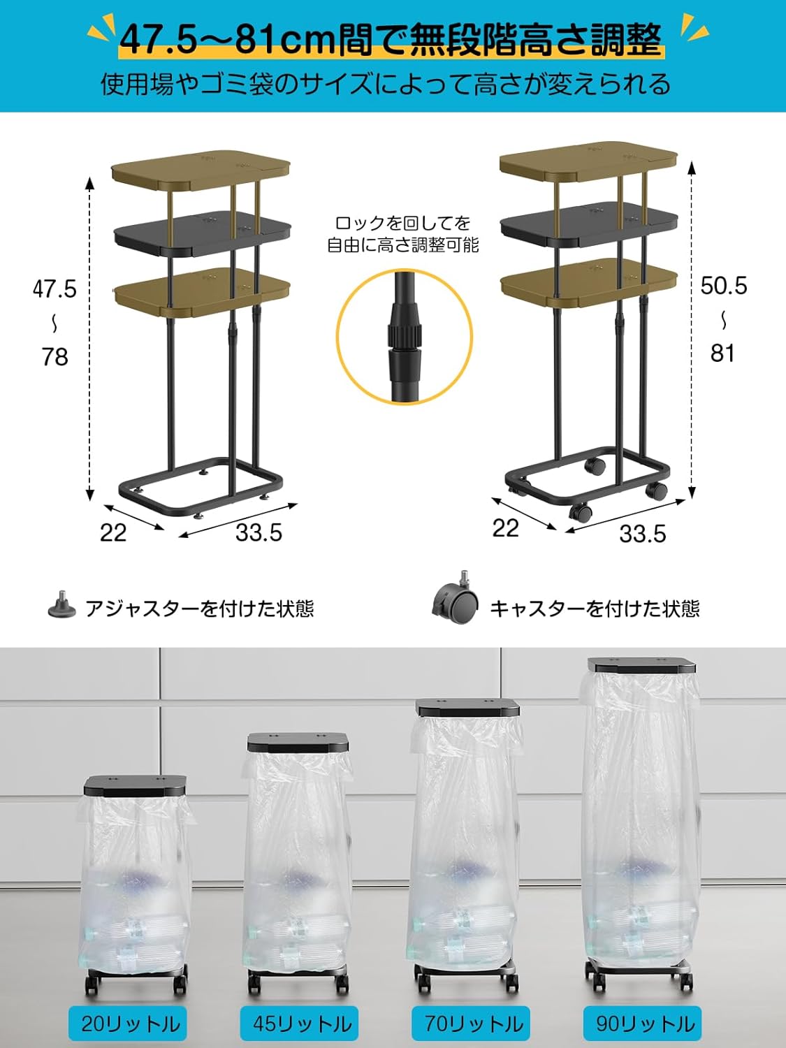 ゴミ袋ホルダー 20L～90L対応 蓋付き 分別ゴミ箱 ブラック