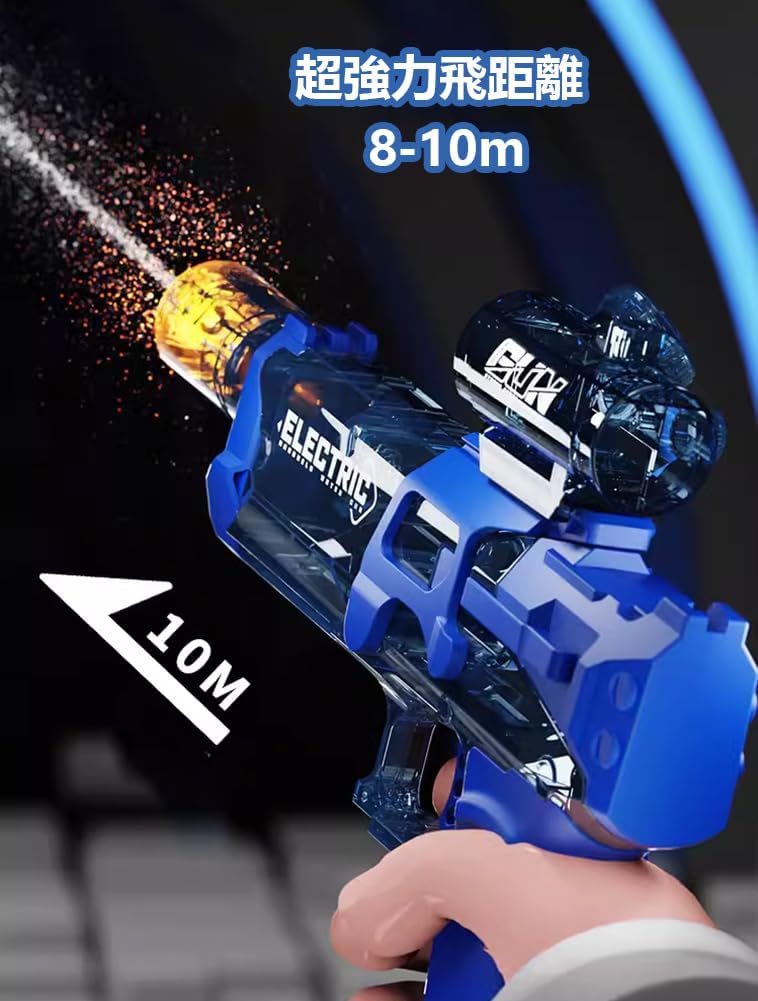 2024年モデル 電動連射式水鉄砲 500MLタンク搭載 黒