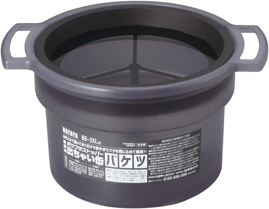 業務用 大型ボウフラストッパー 出ちゃい缶バケツ - 薬剤不使用・電気不要の害虫駆除