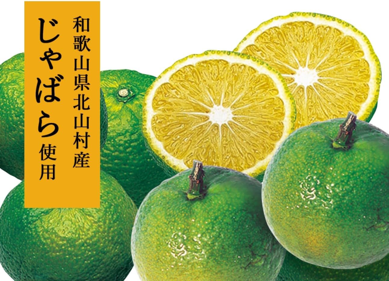 邪払のど飴 じゃばら果汁使用 柑橘ミックス 8袋セット 72g