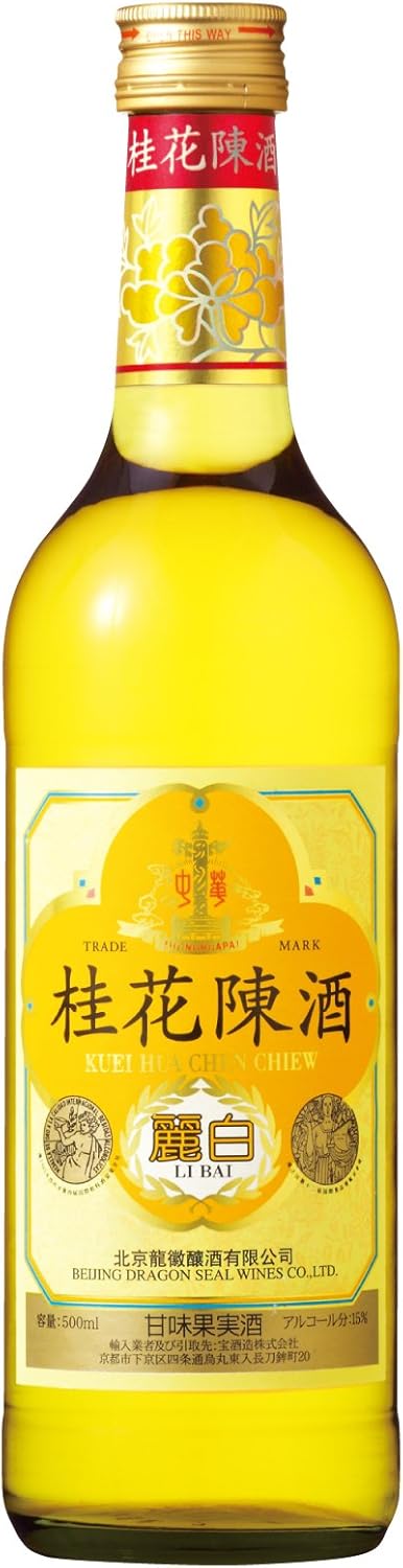 桂花陳酒 麗白 500ml - 中国のフレーバーリキュール