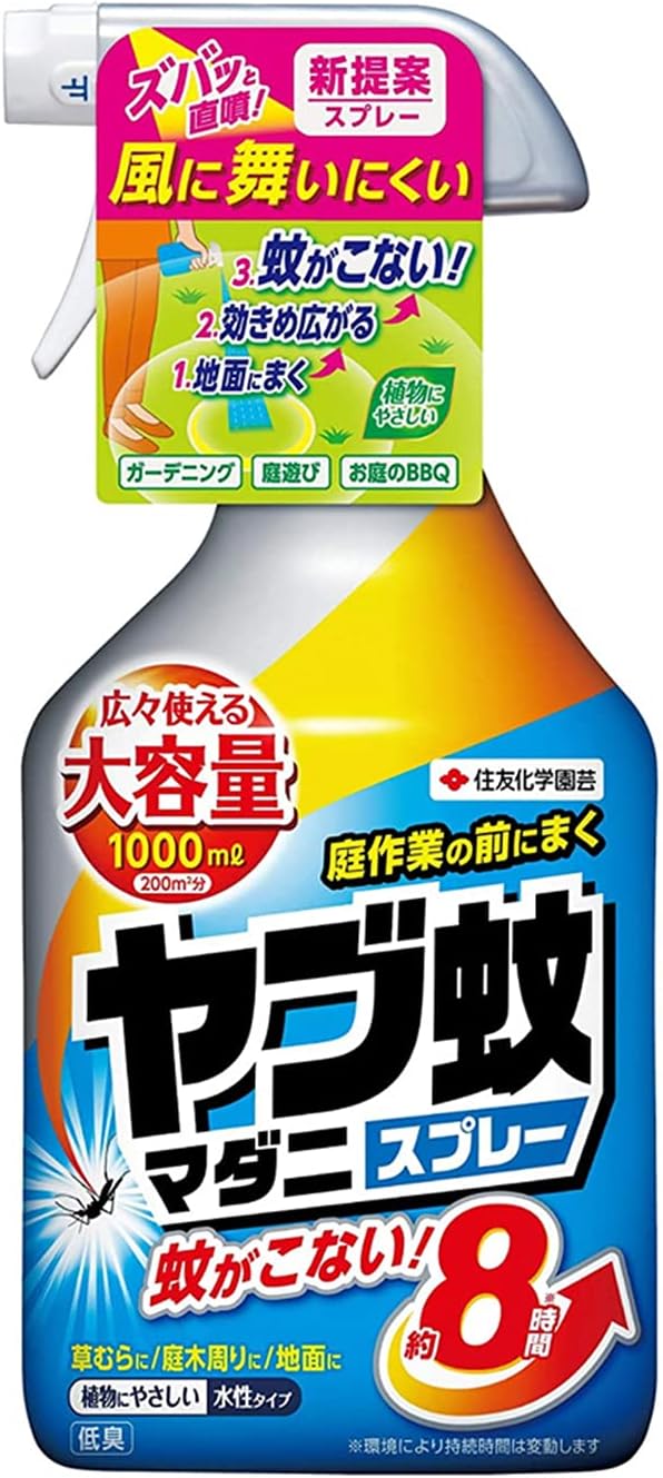 忌避剤ヤブ蚊マダニスプレー 1000ml 蚊・マダニ用
